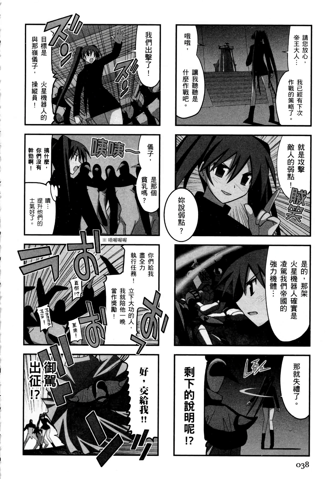 Page 42