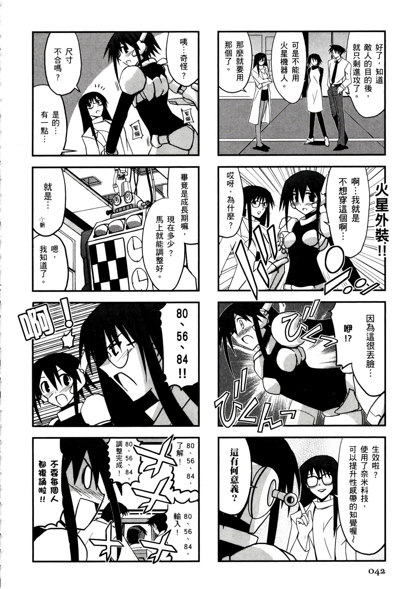 Page 46