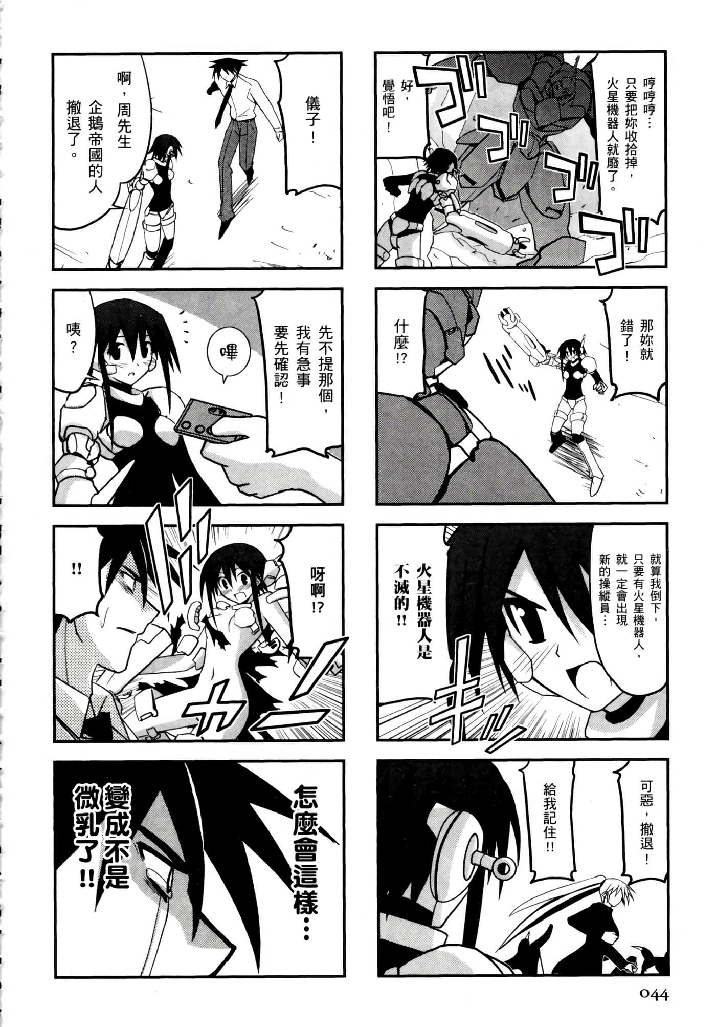Page 48