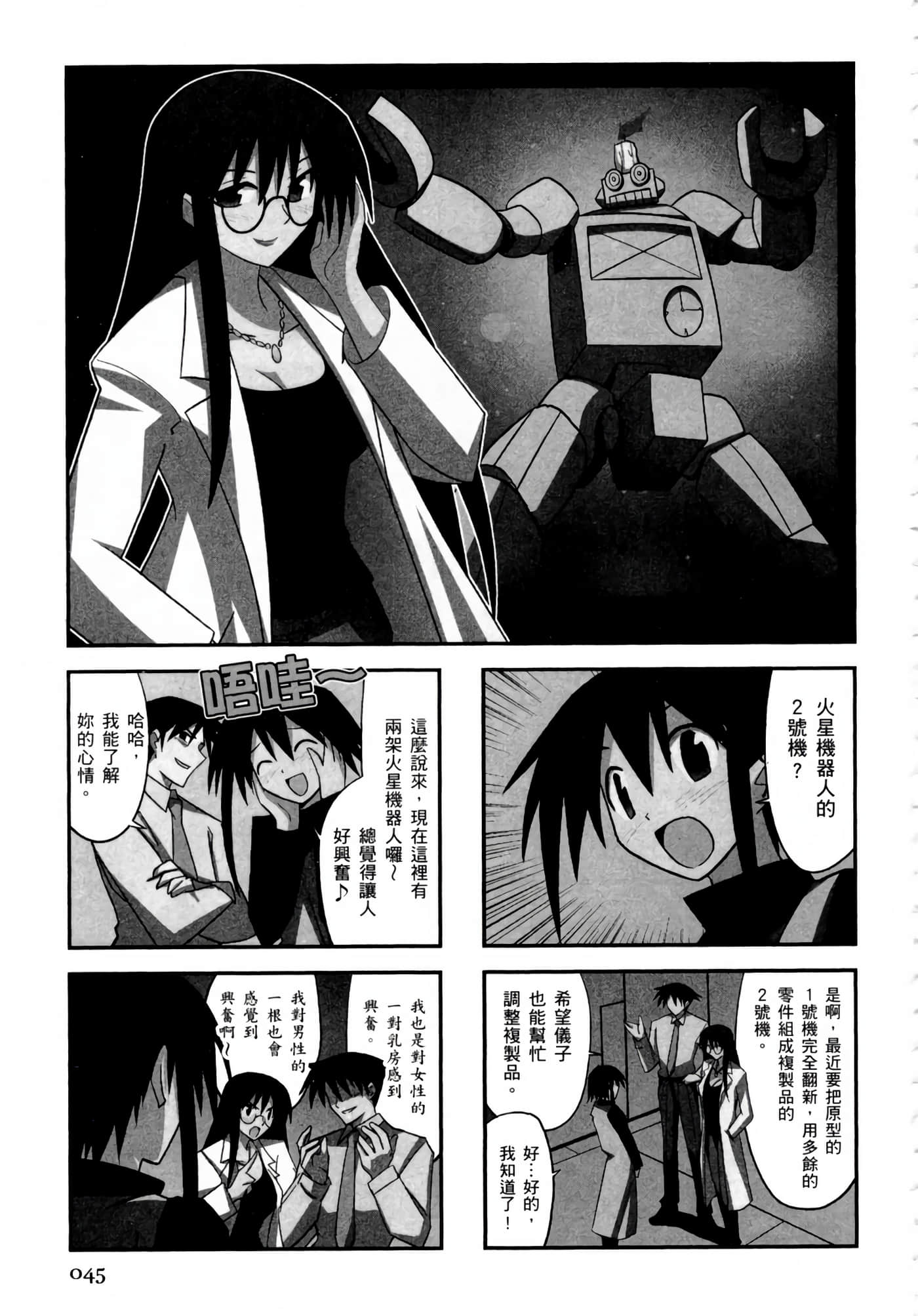 Page 49