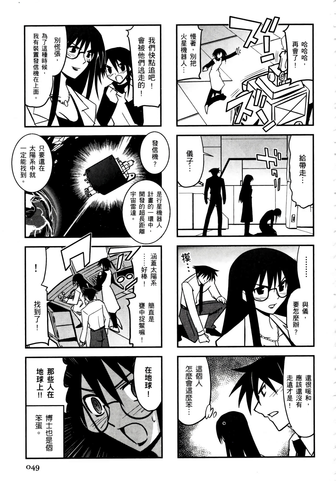 Page 53