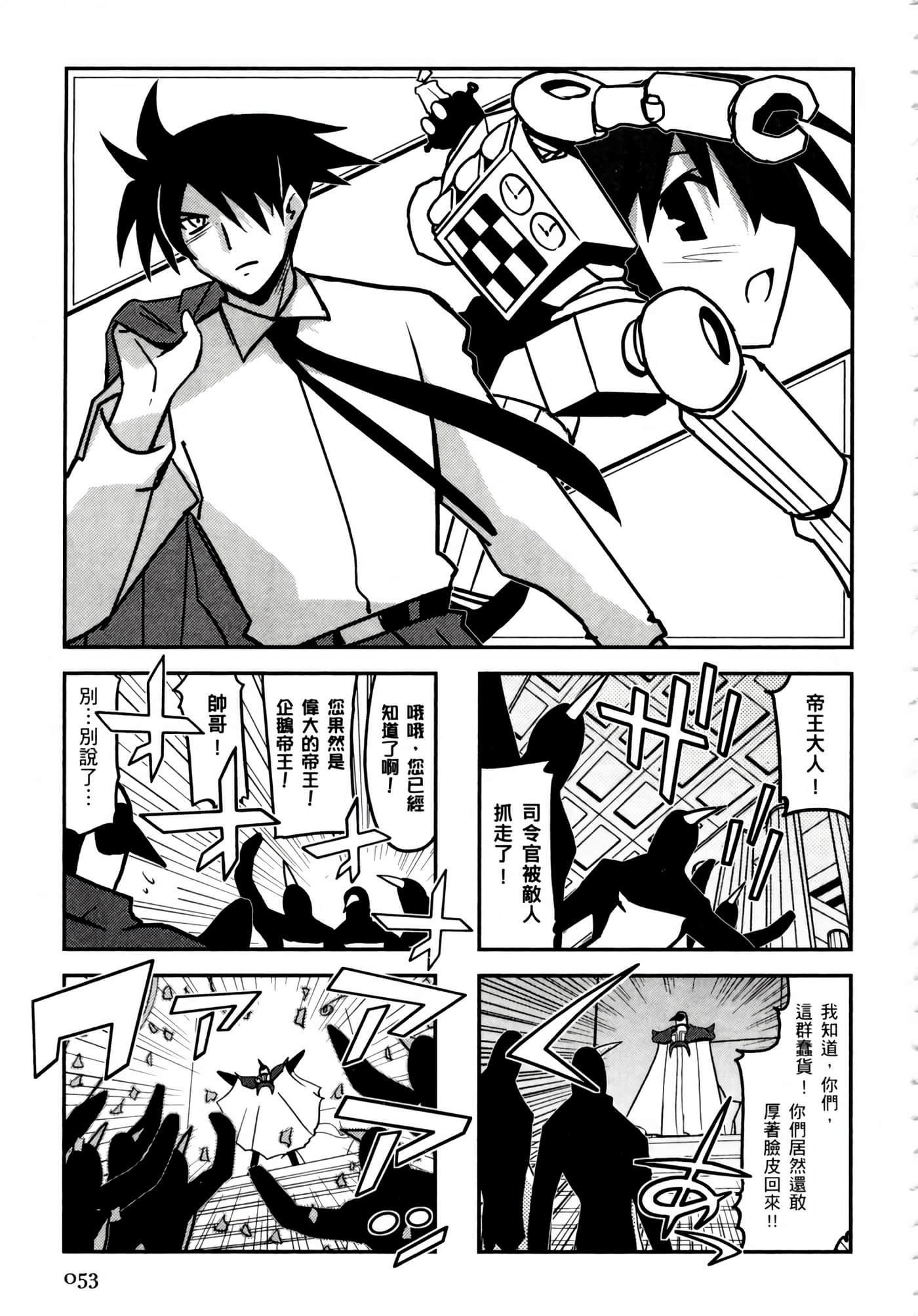 Page 57