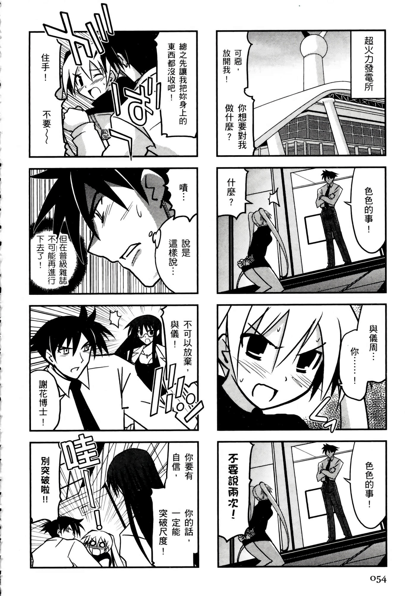 Page 58