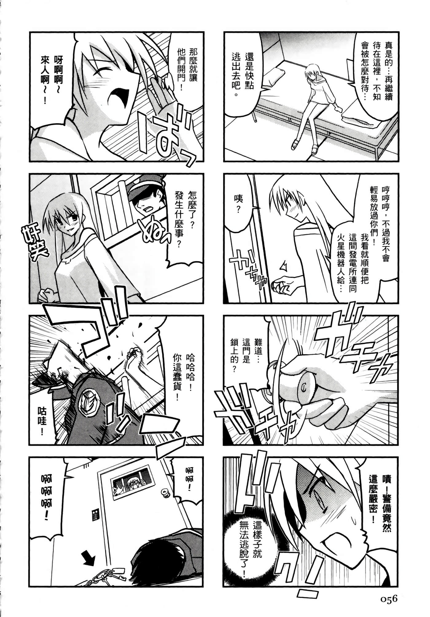 Page 60