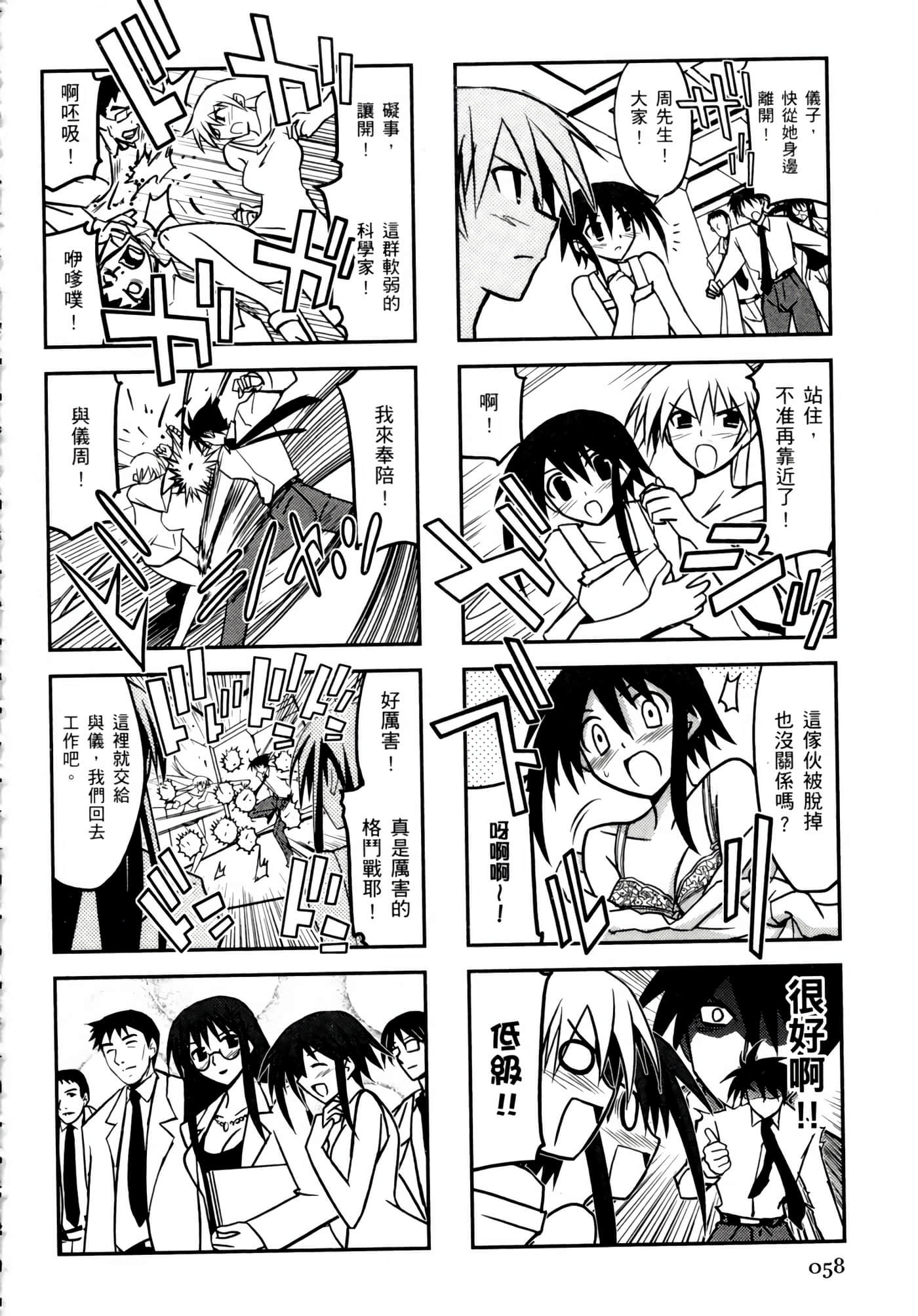 Page 62