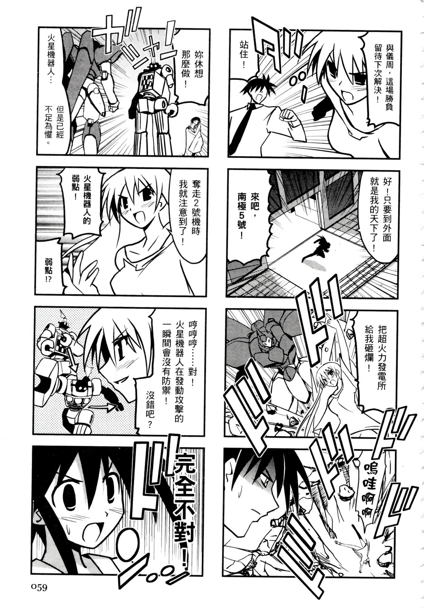 Page 63