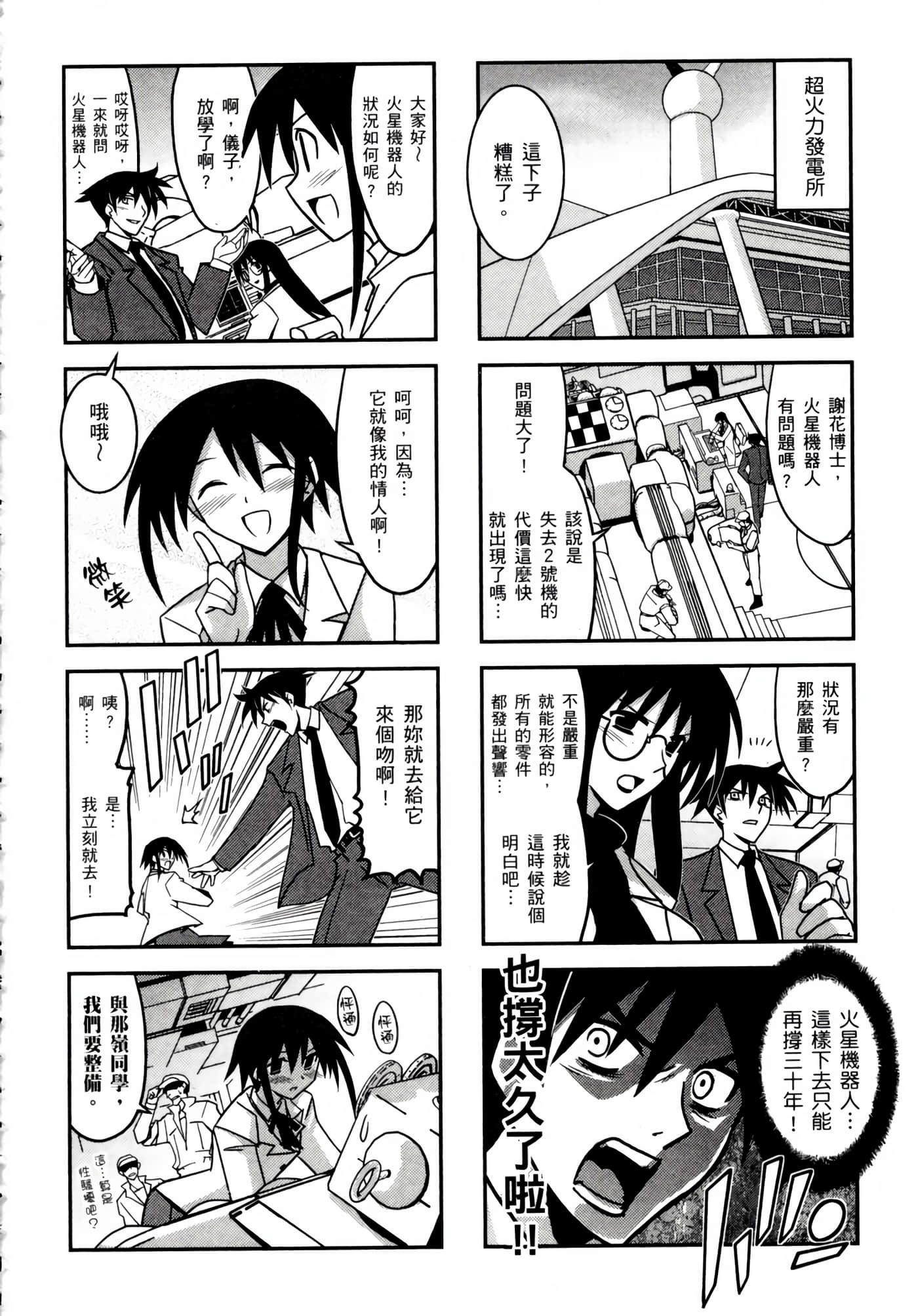 Page 68