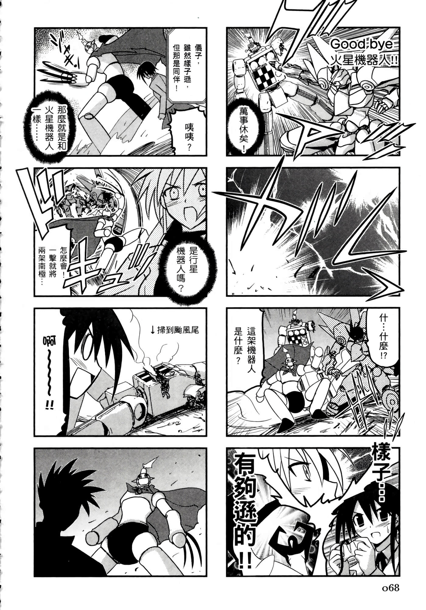 Page 72