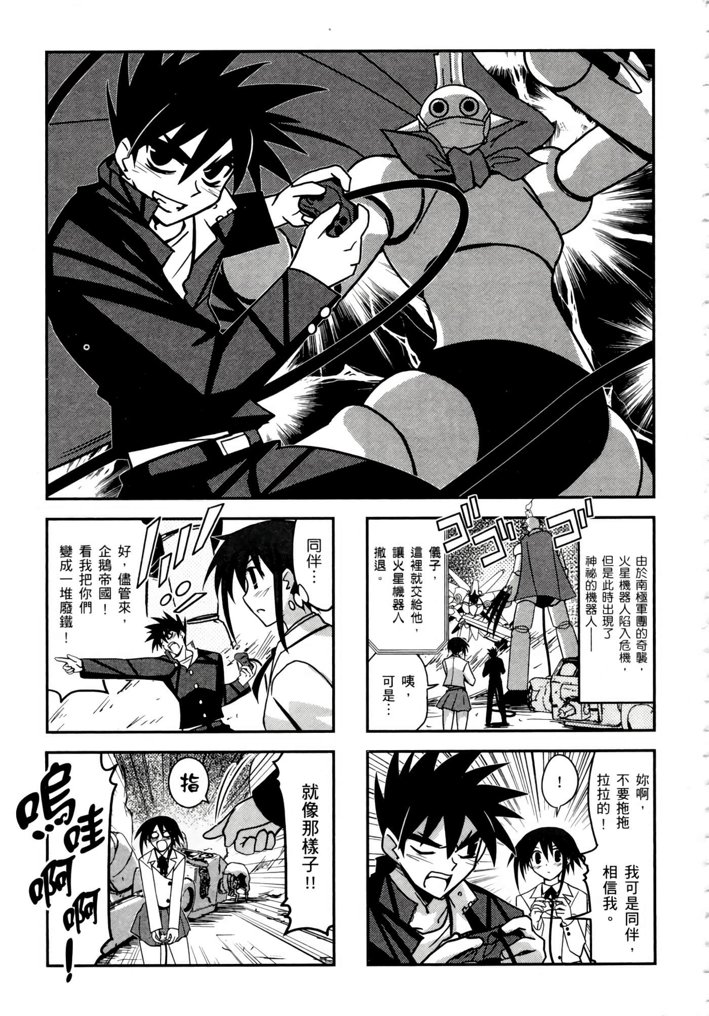 Page 73