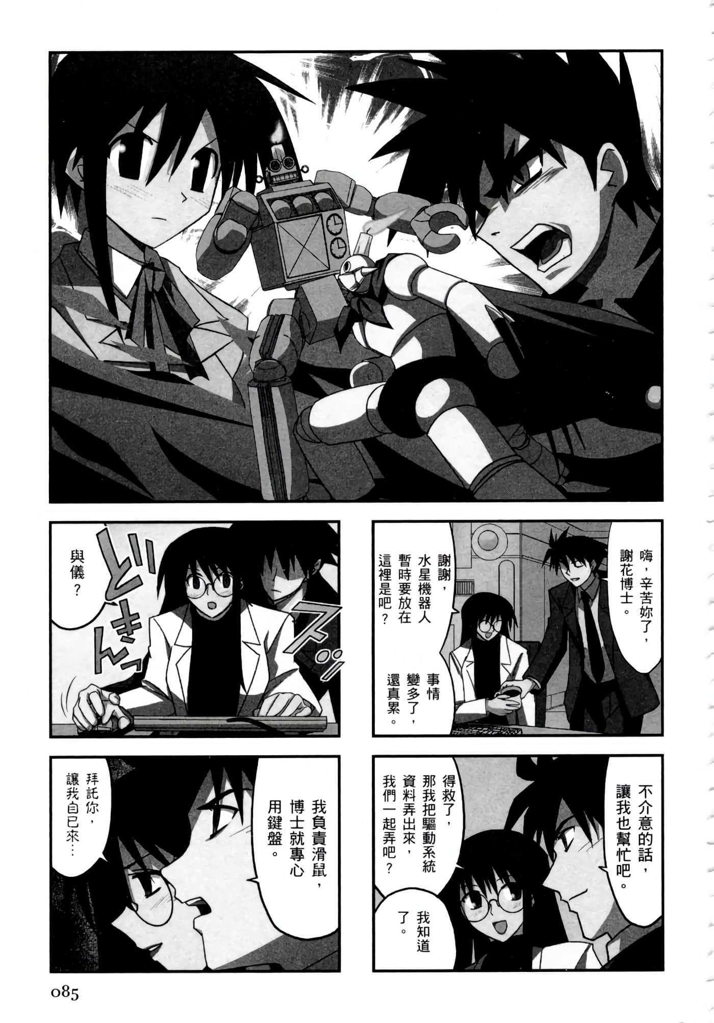 Page 89