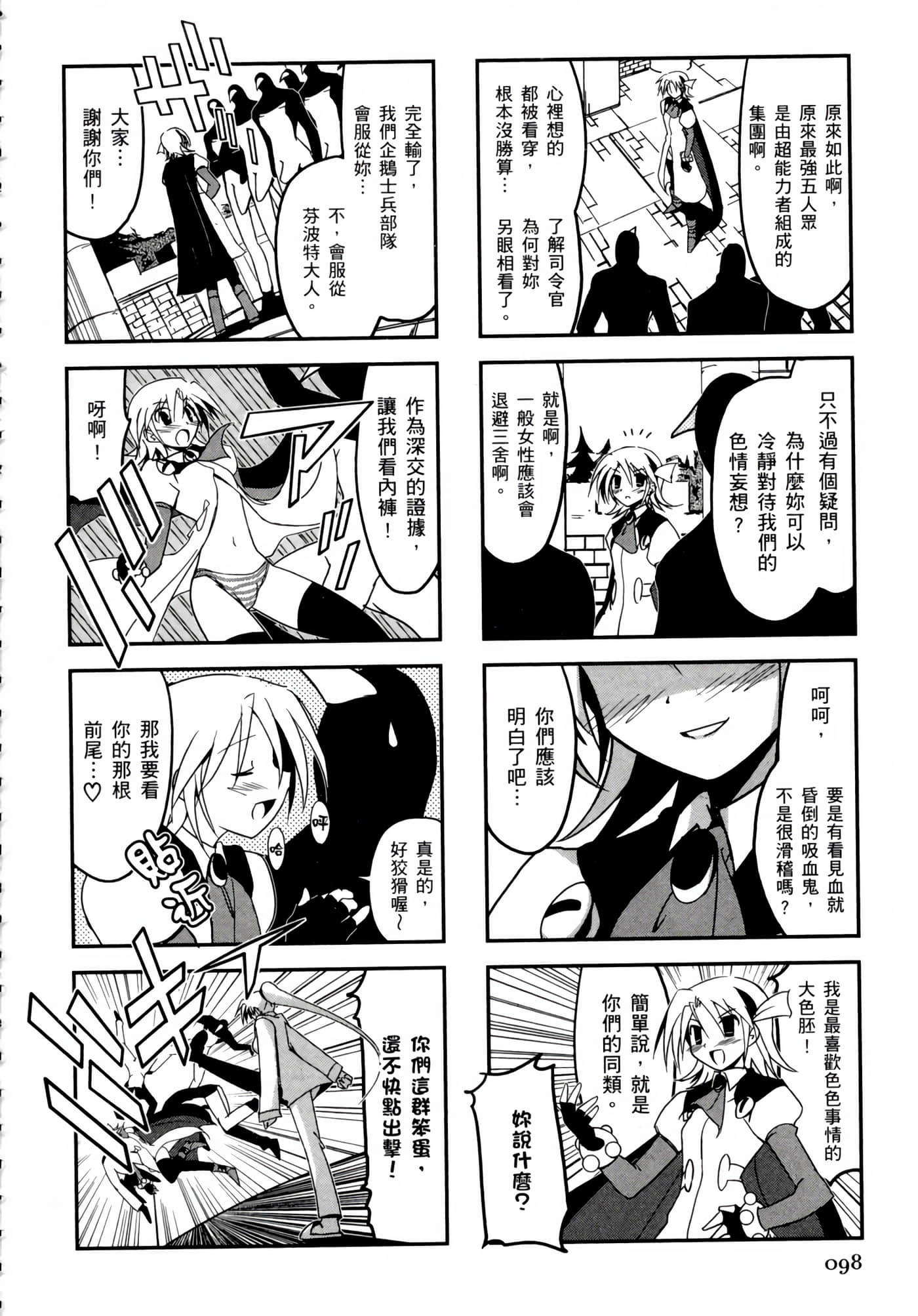 Page 102