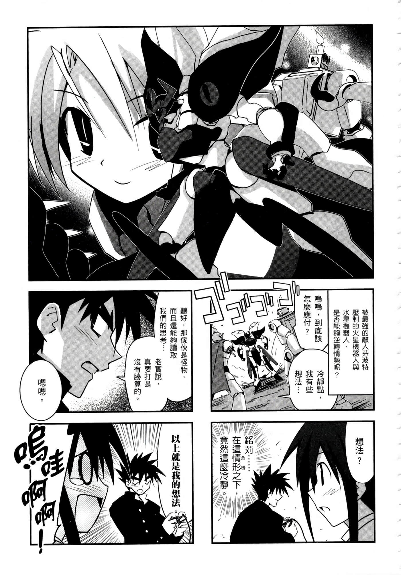 Page 113