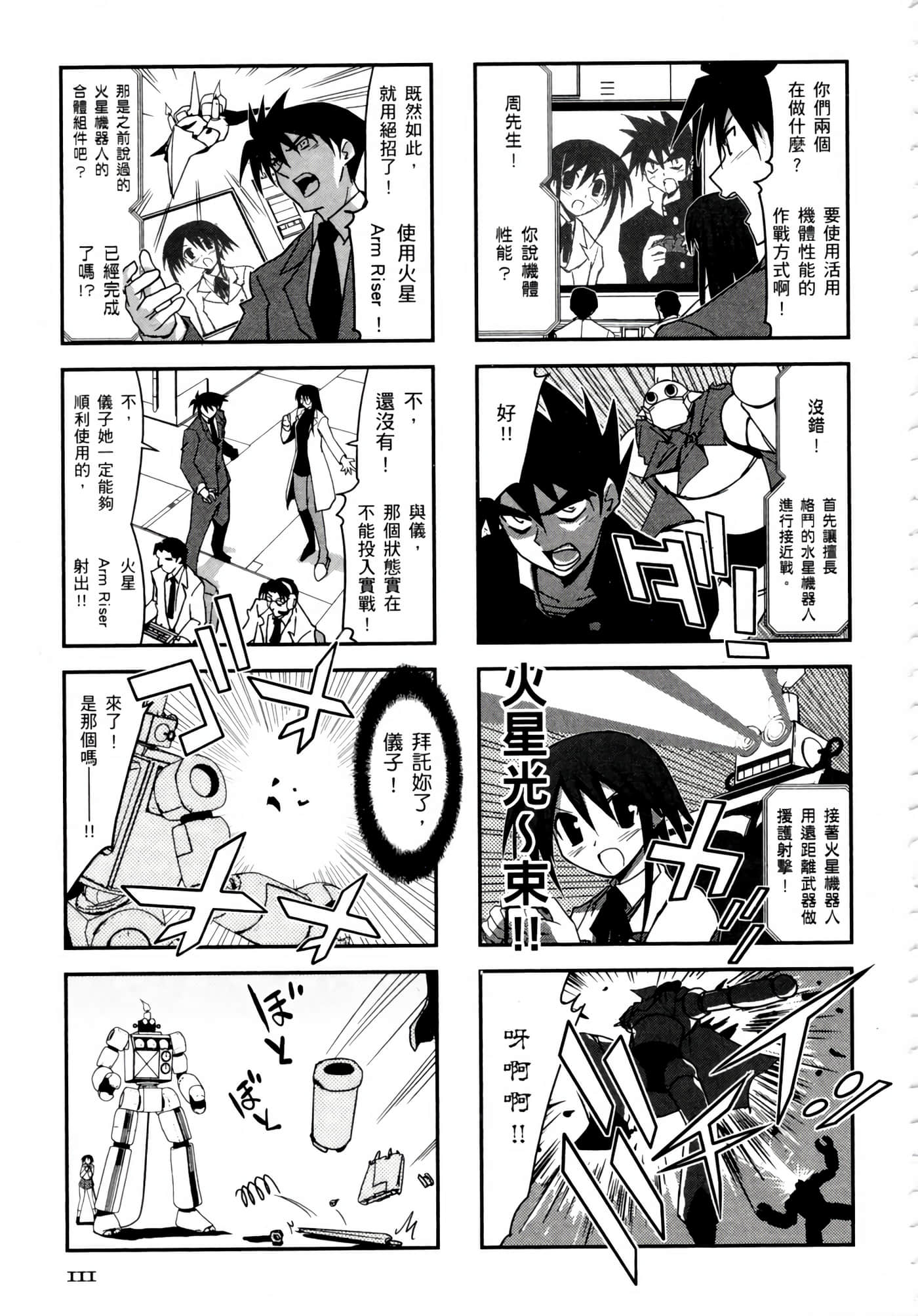 Page 115