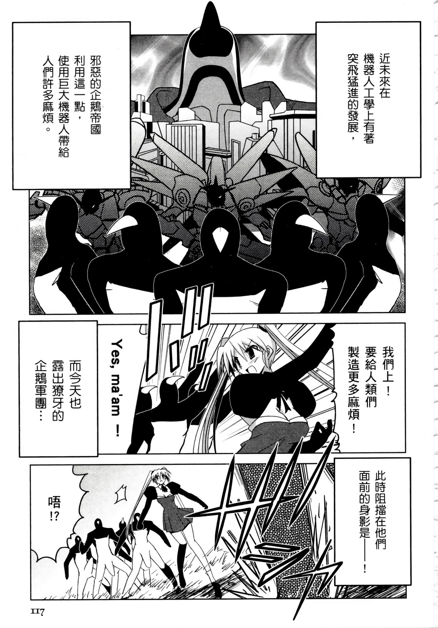 Page 121