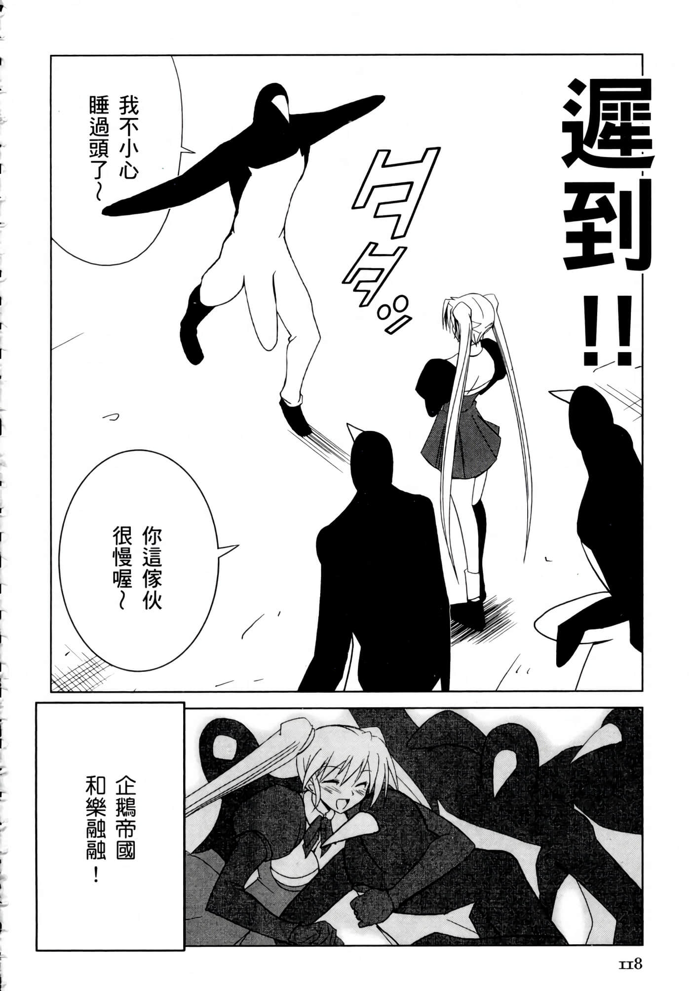 Page 122