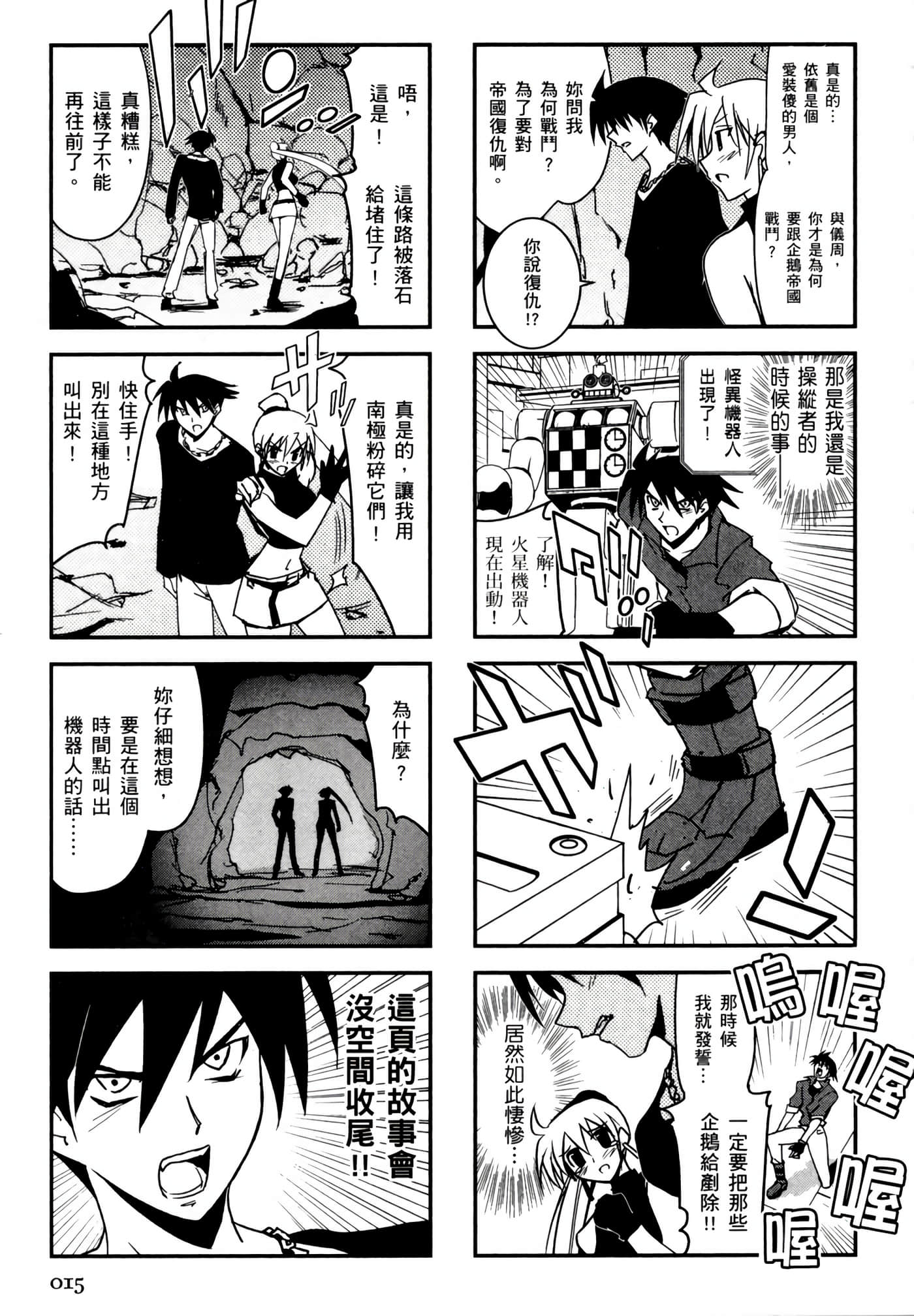 Page 19