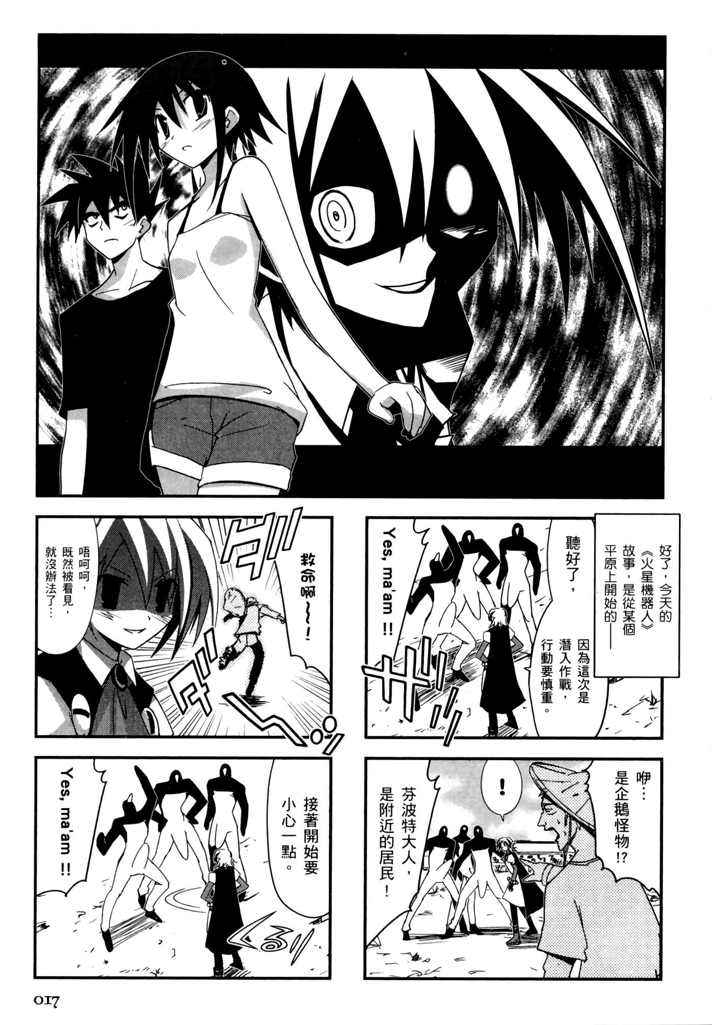 Page 21