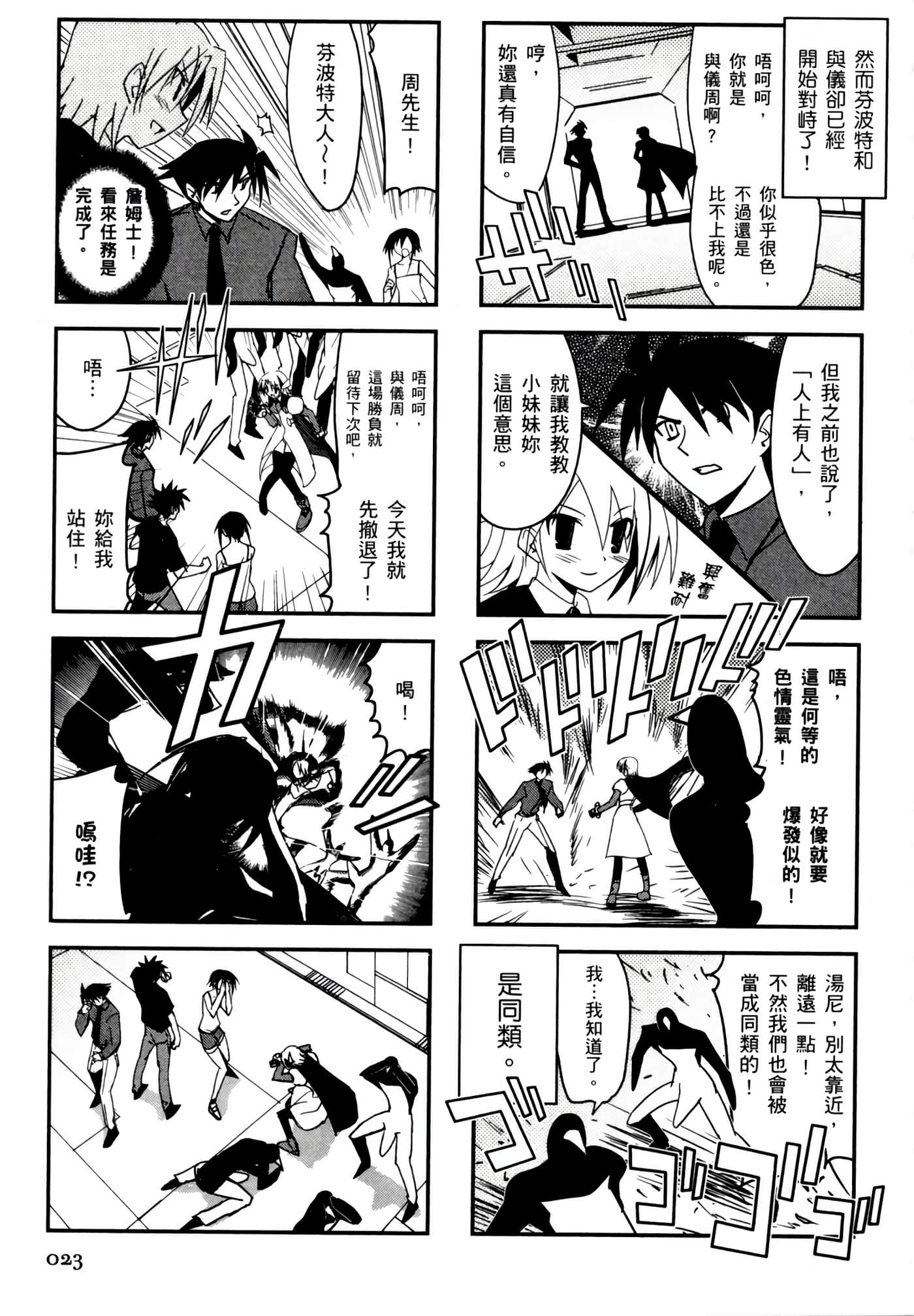 Page 27