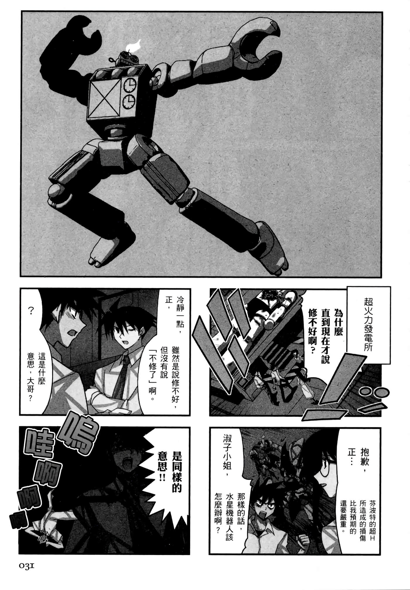 Page 35