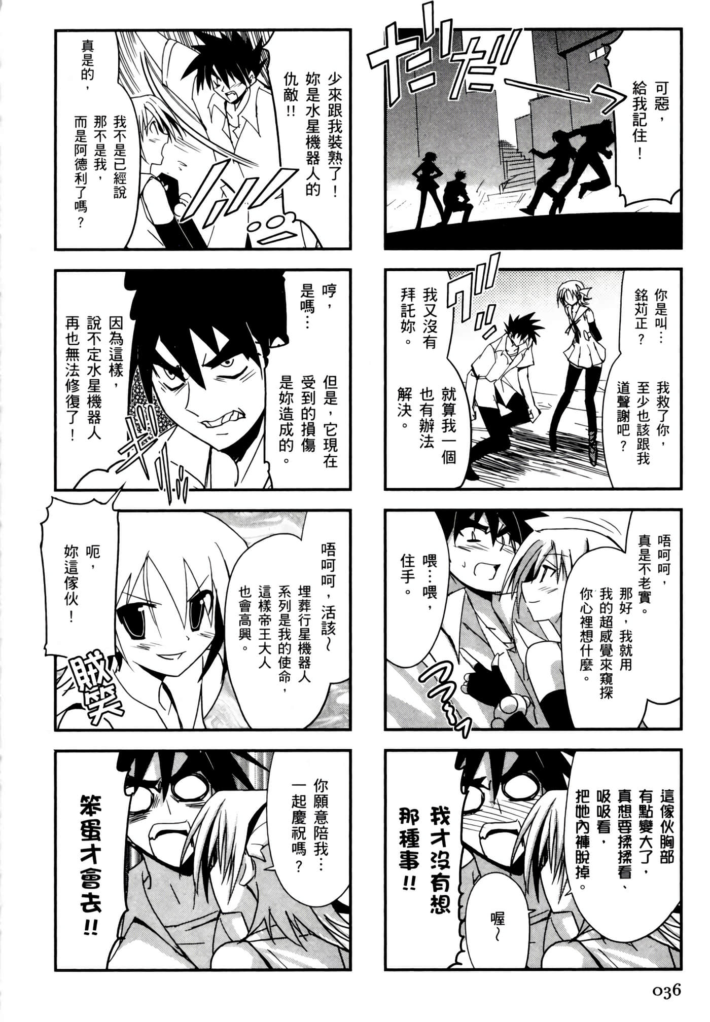 Page 40
