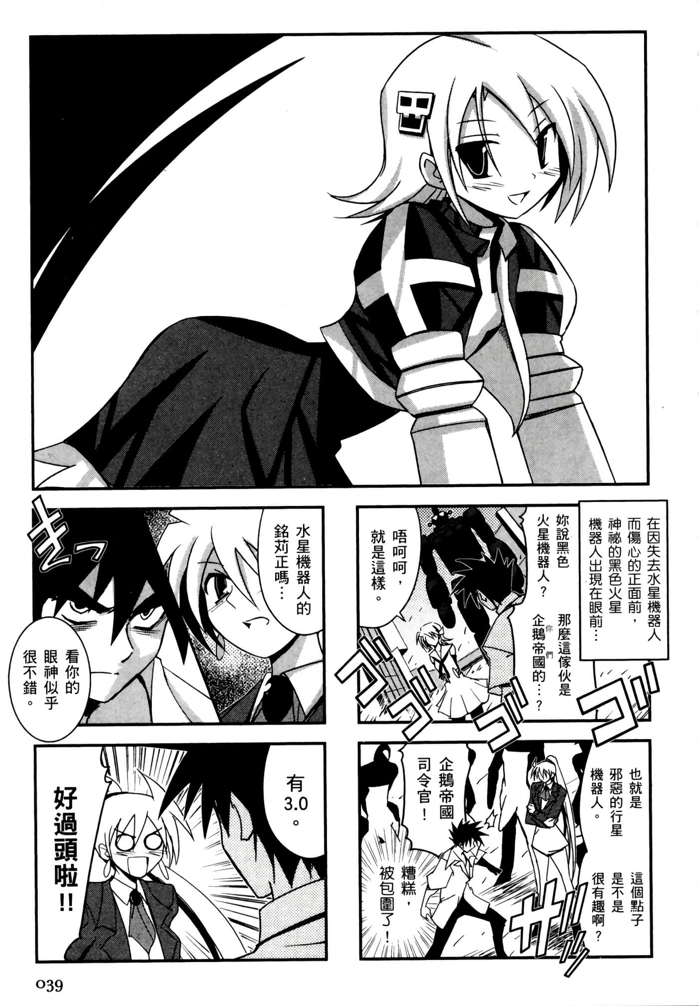Page 43