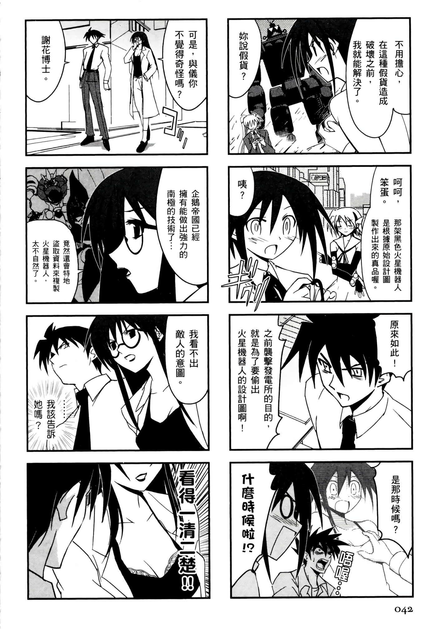 Page 46