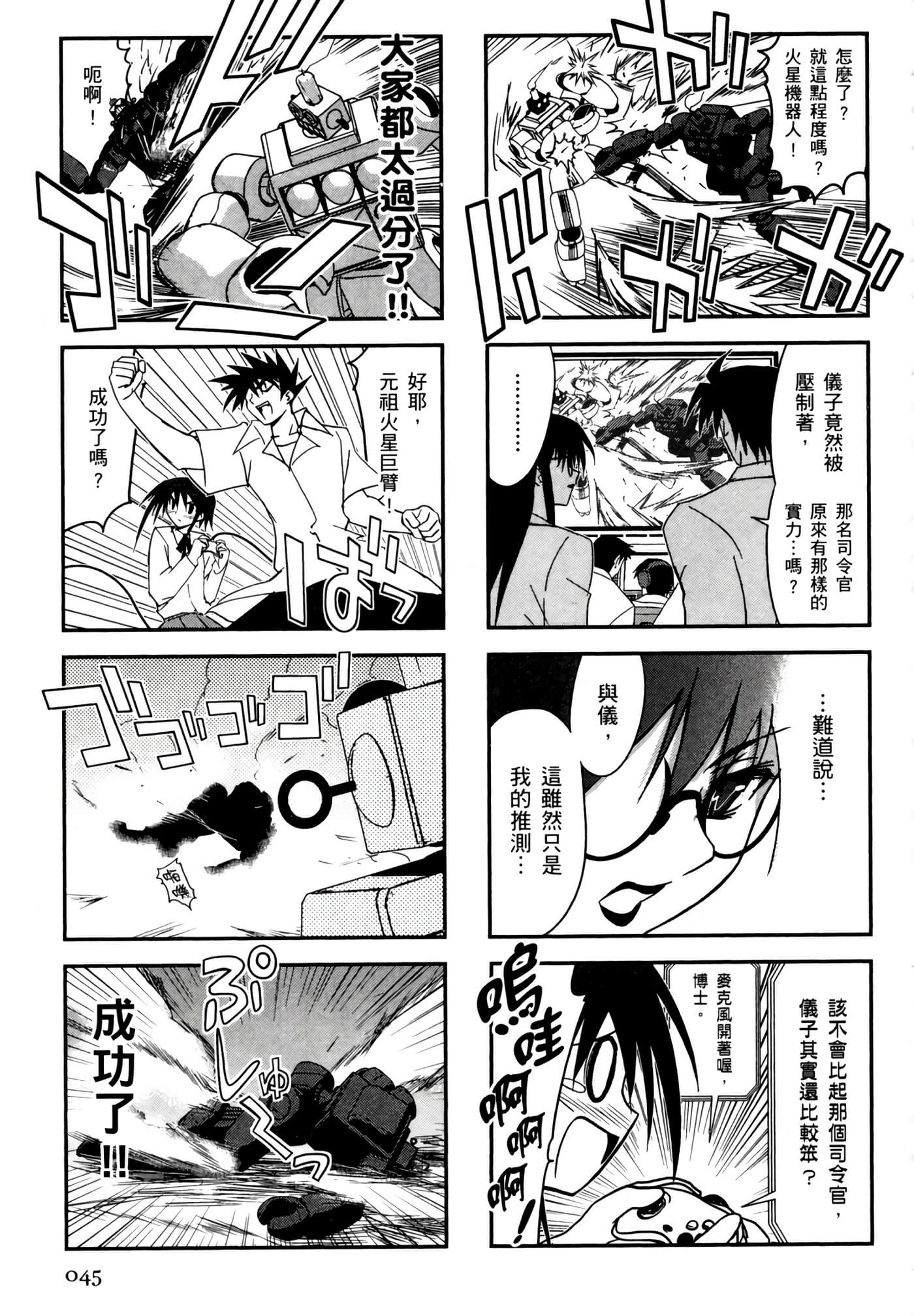 Page 49