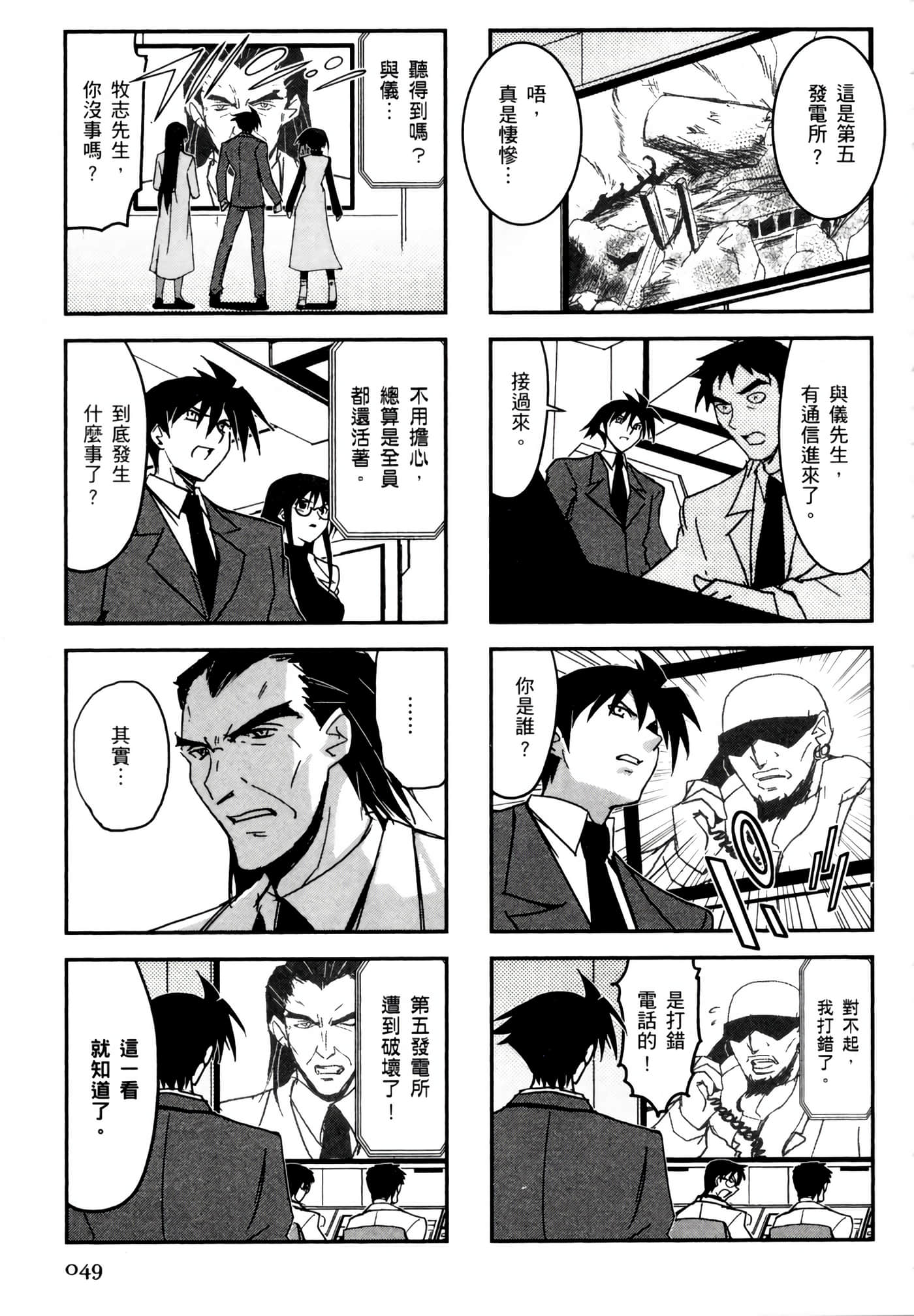 Page 53