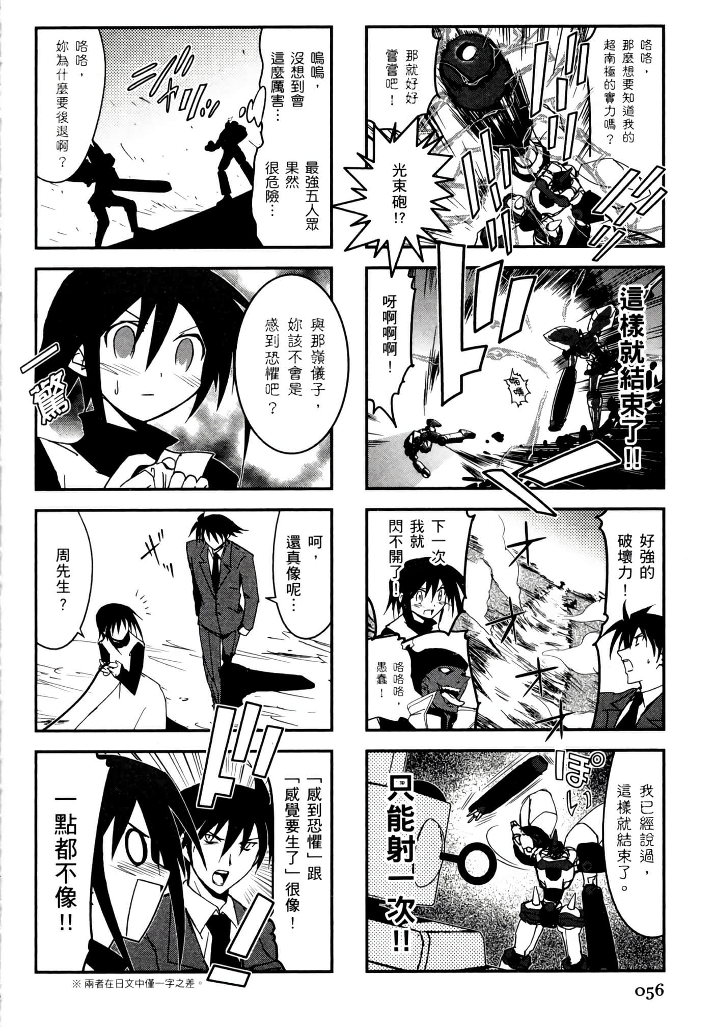 Page 60