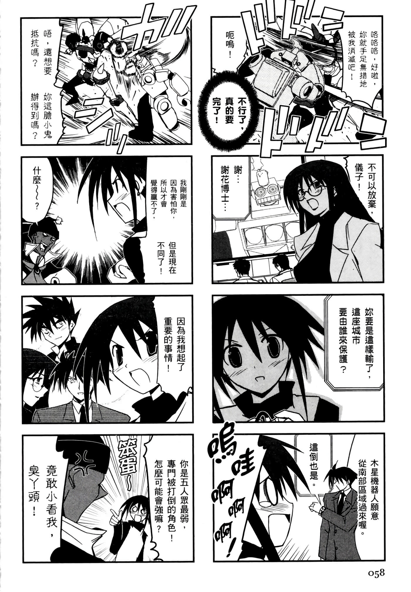 Page 62