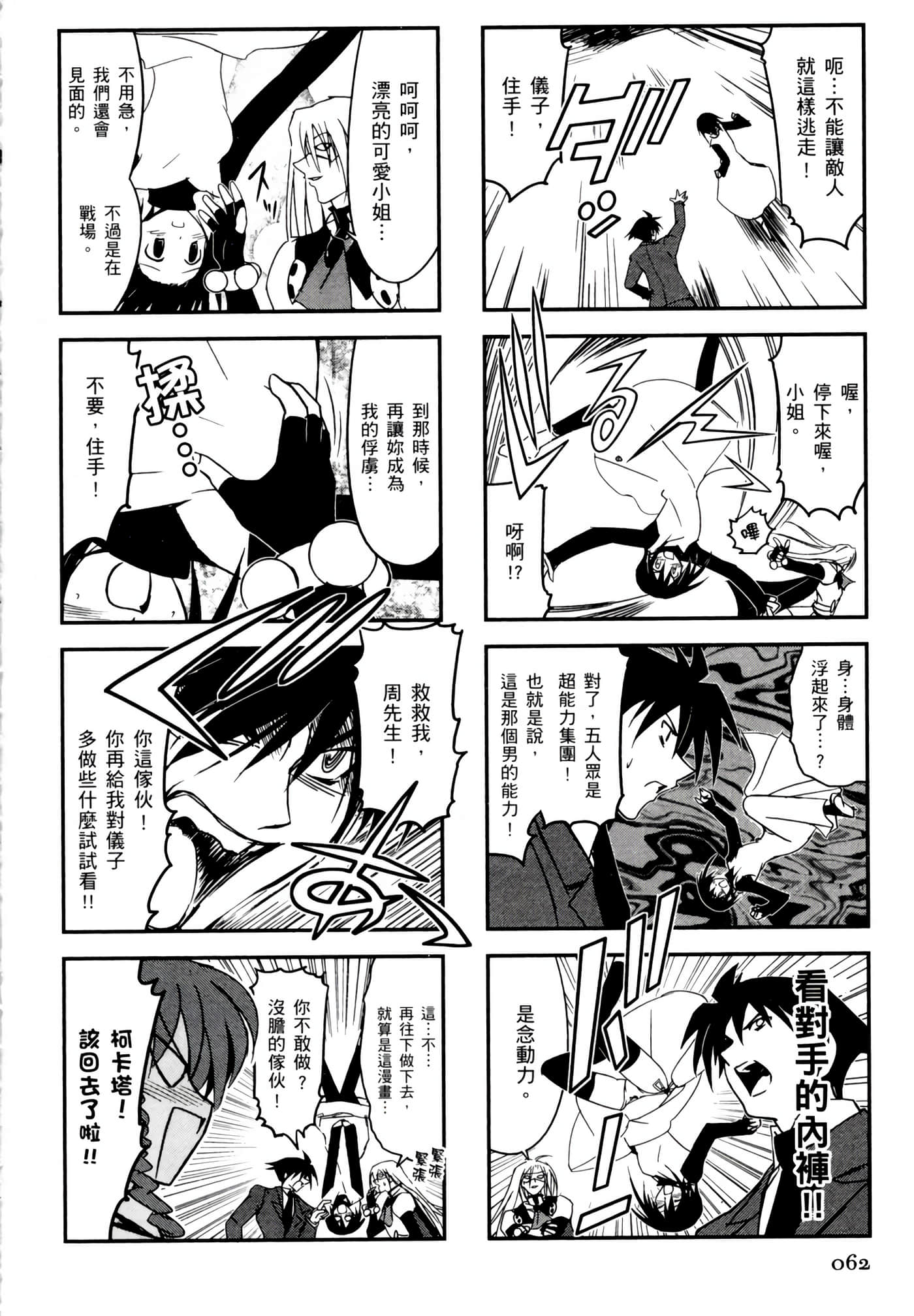 Page 66