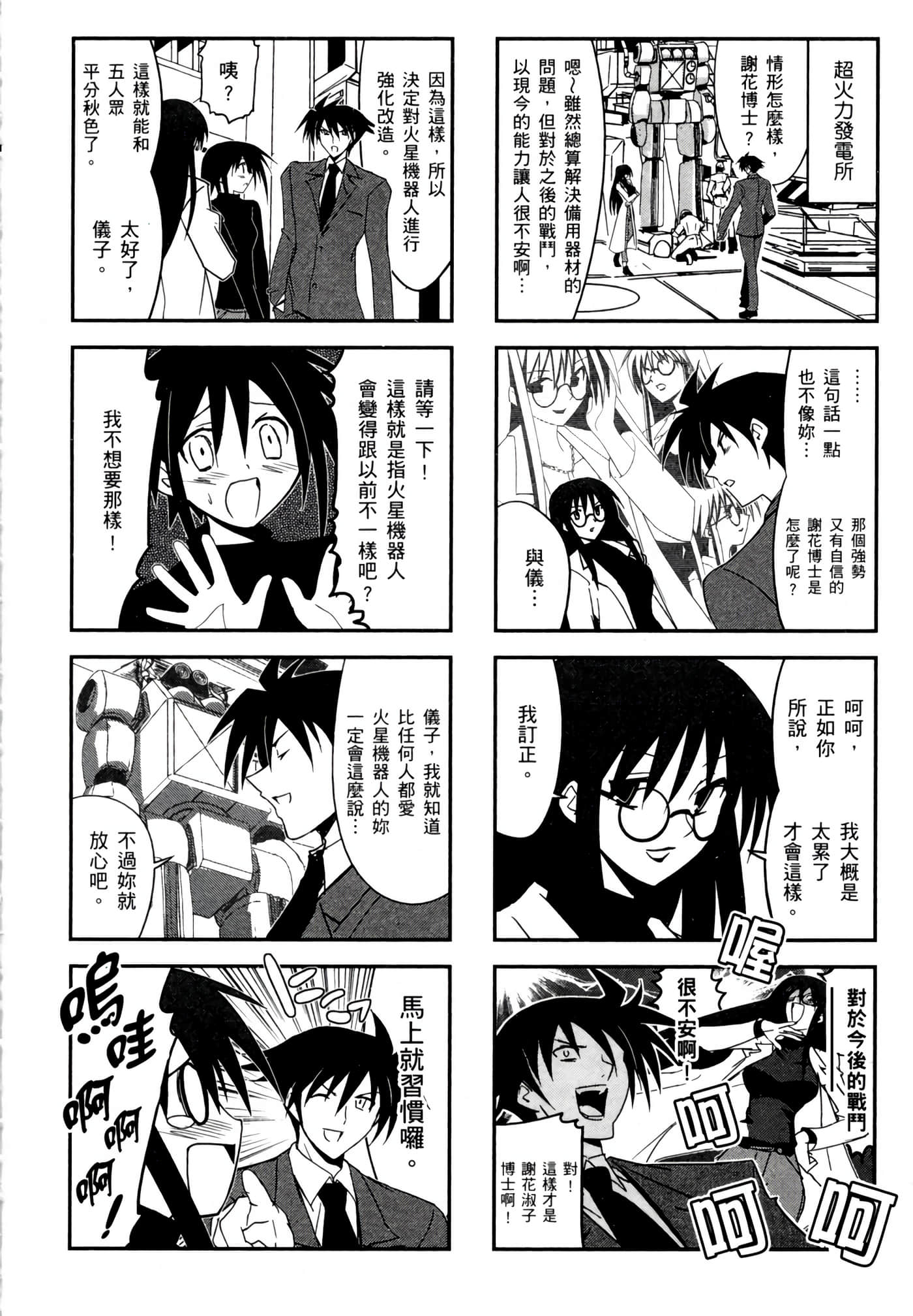 Page 72