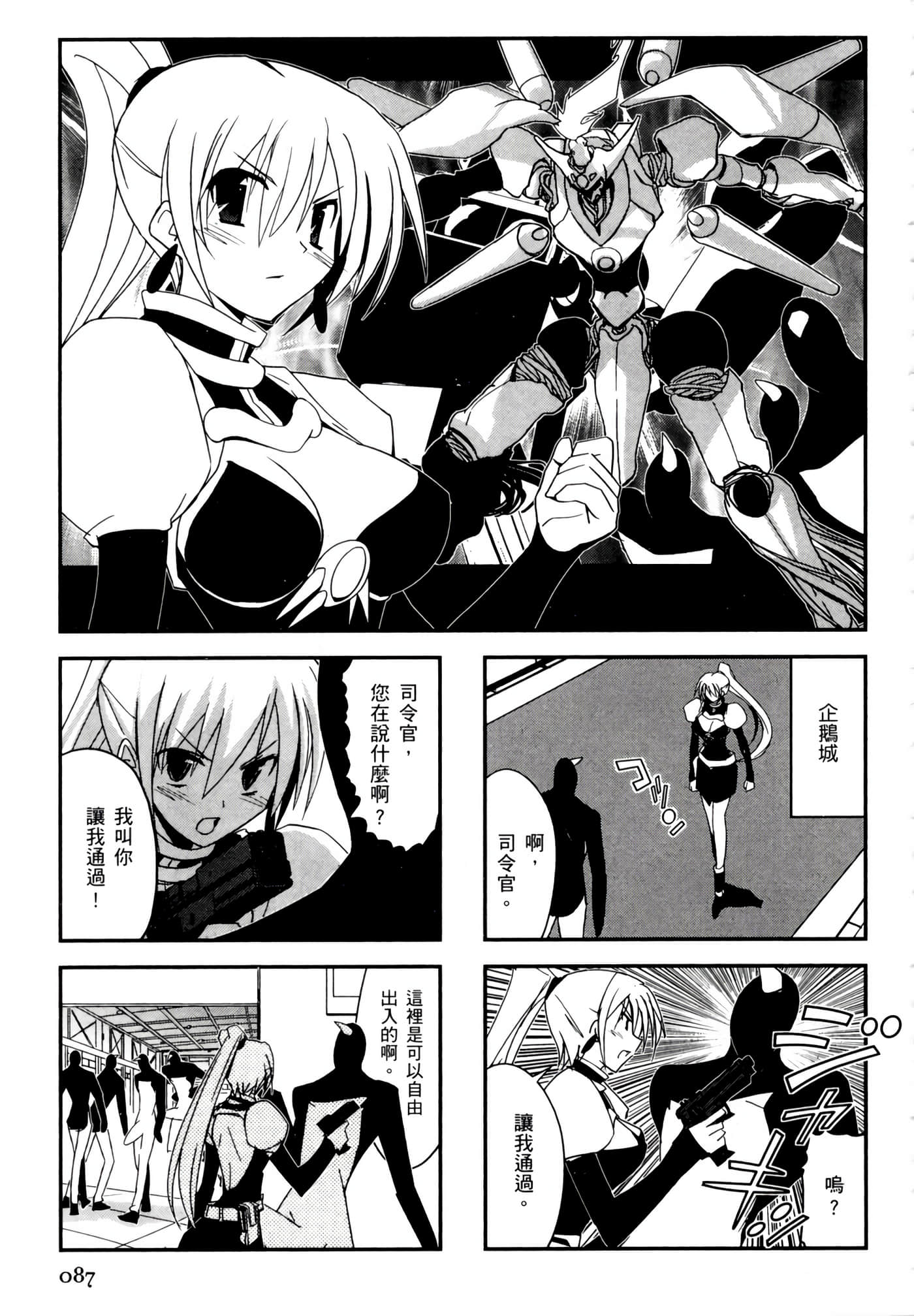 Page 91