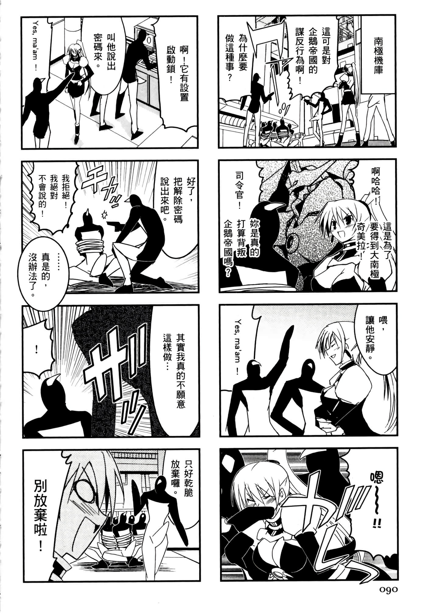 Page 94