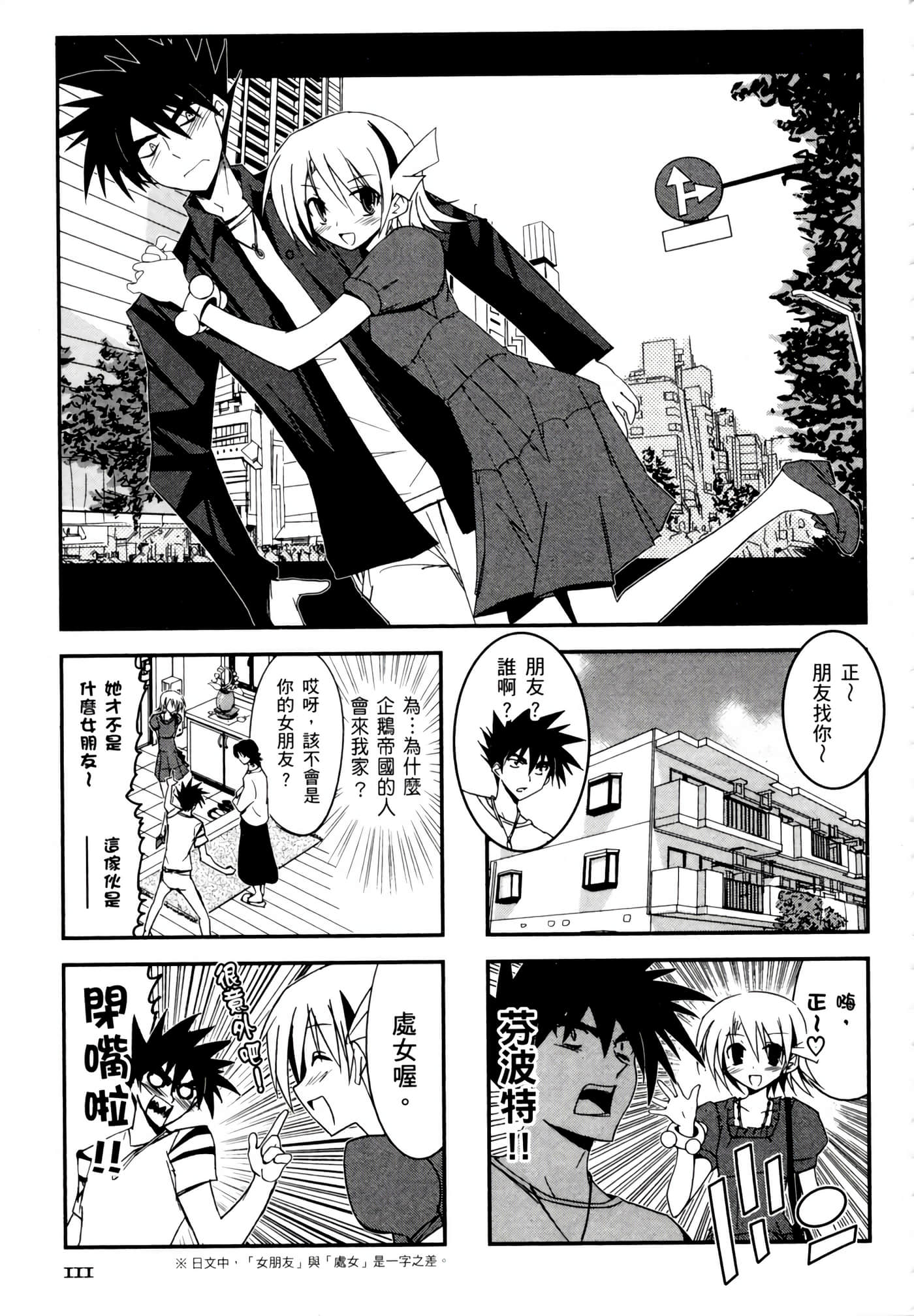 Page 115