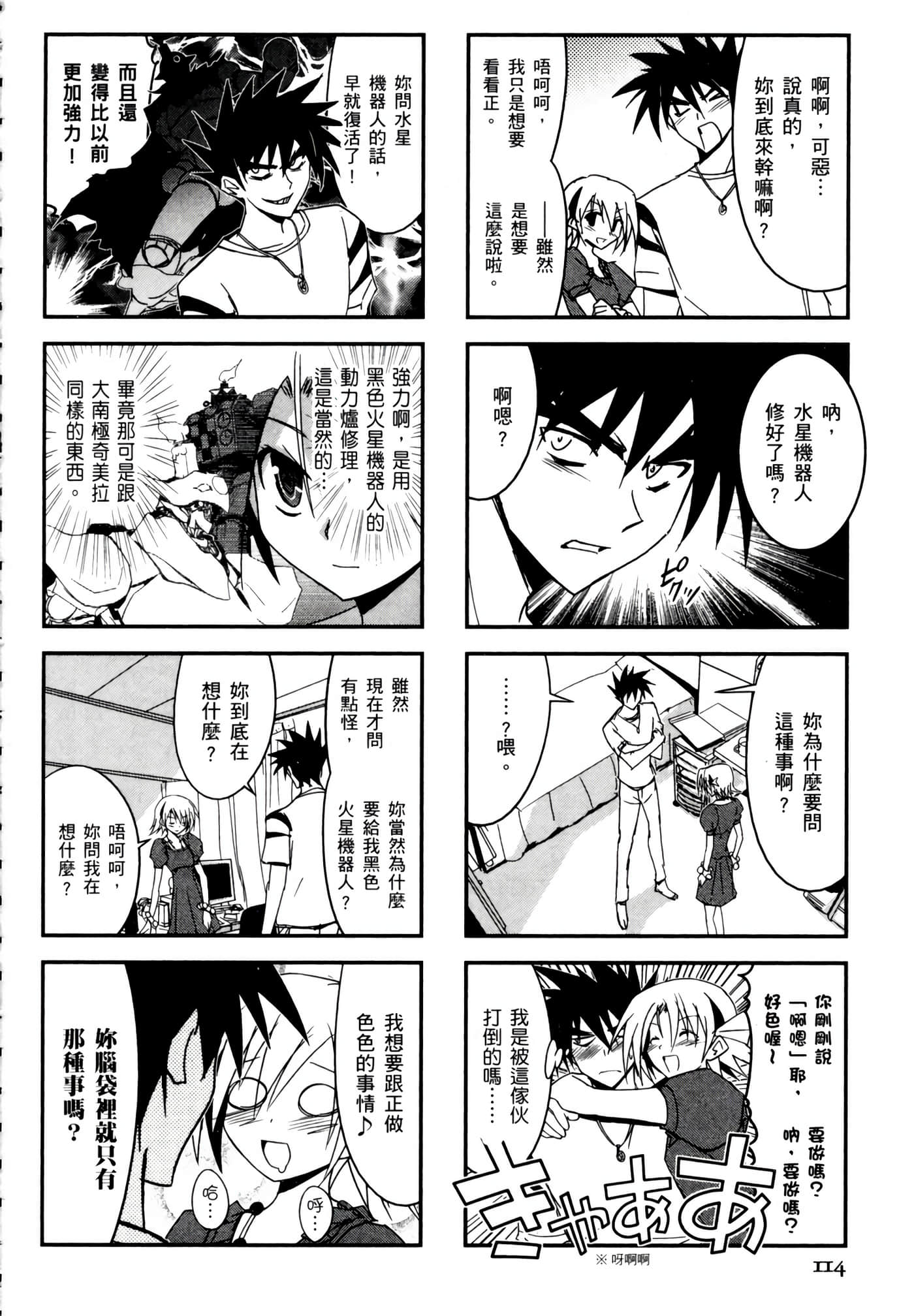 Page 118
