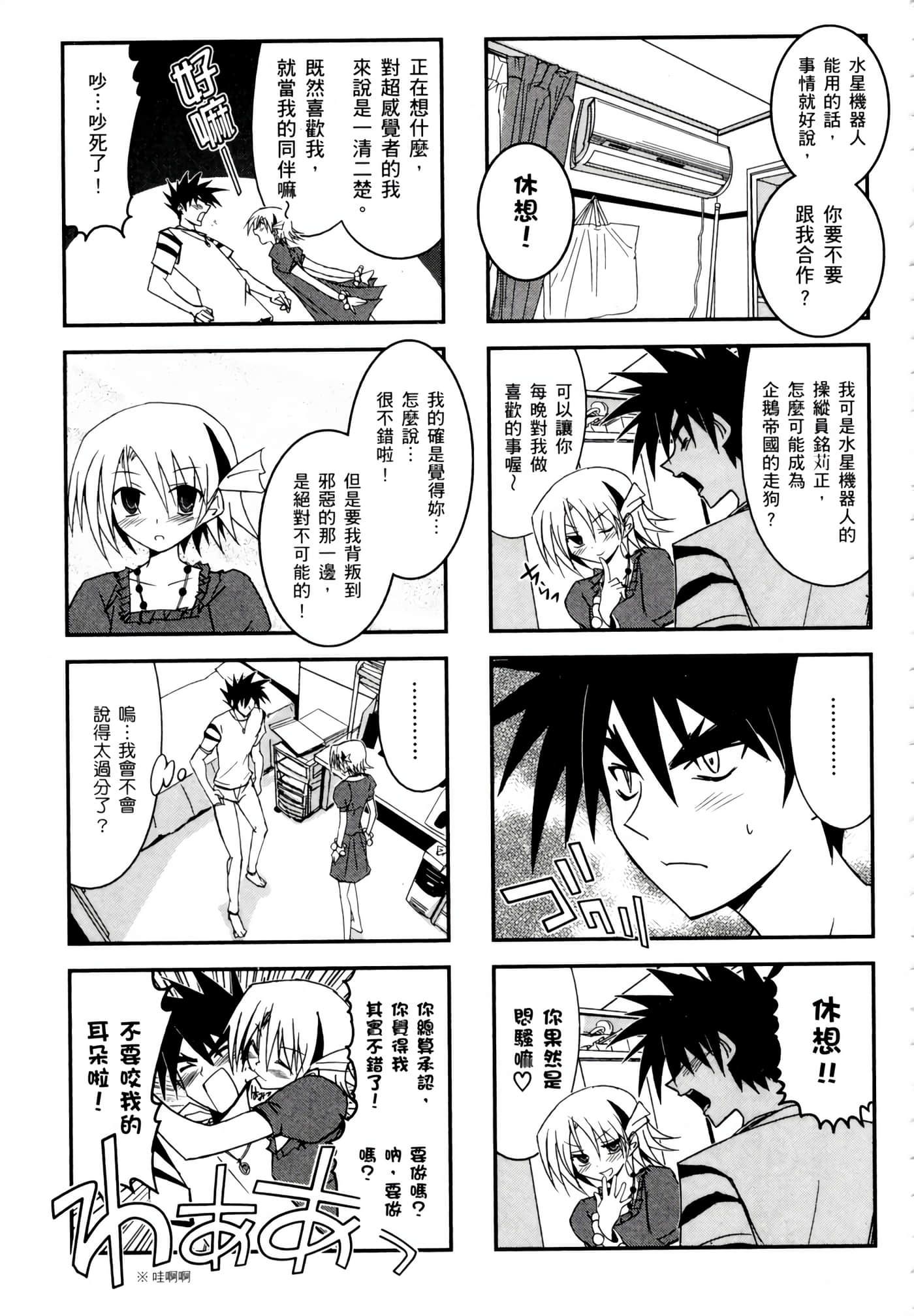 Page 119