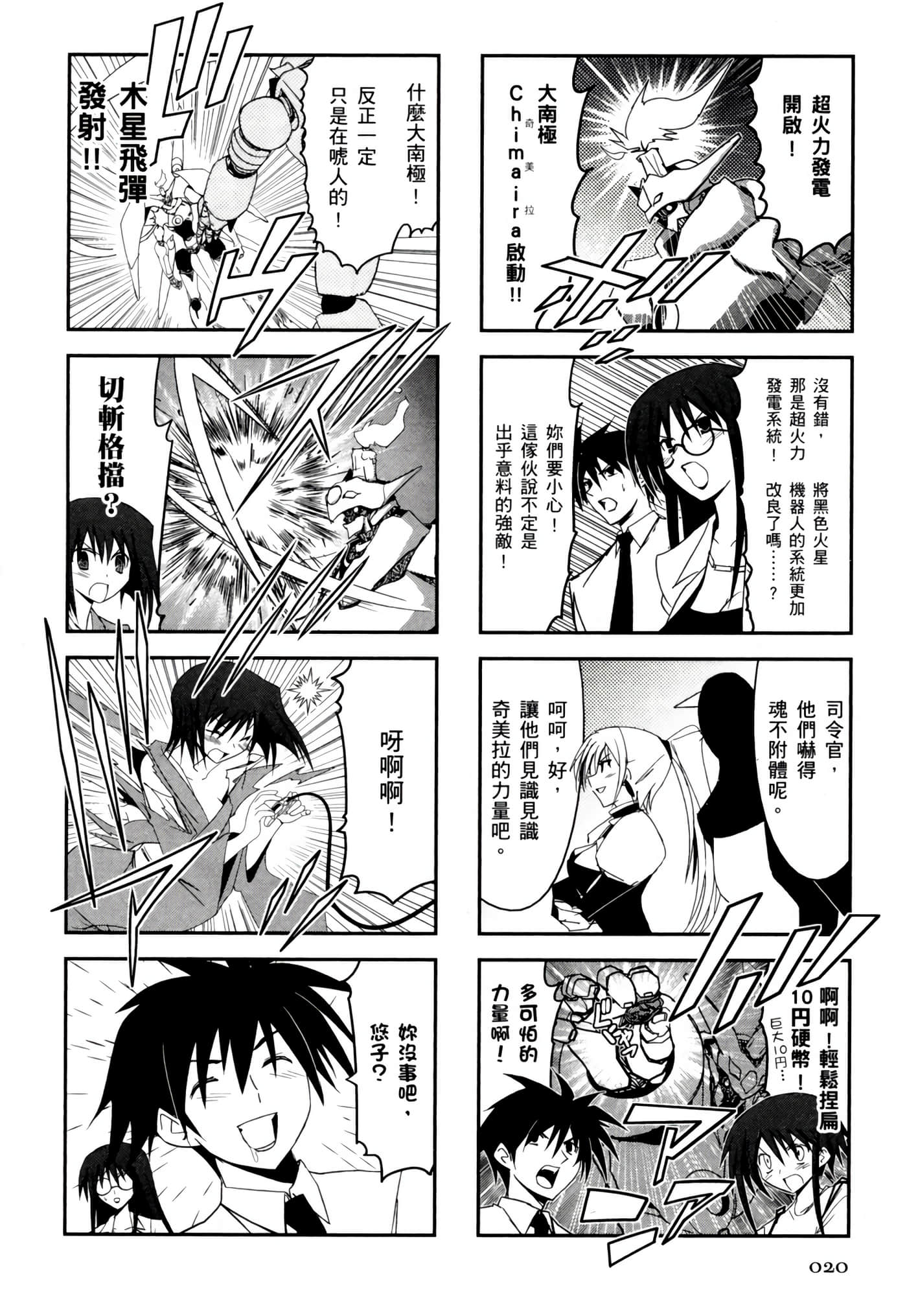 Page 24