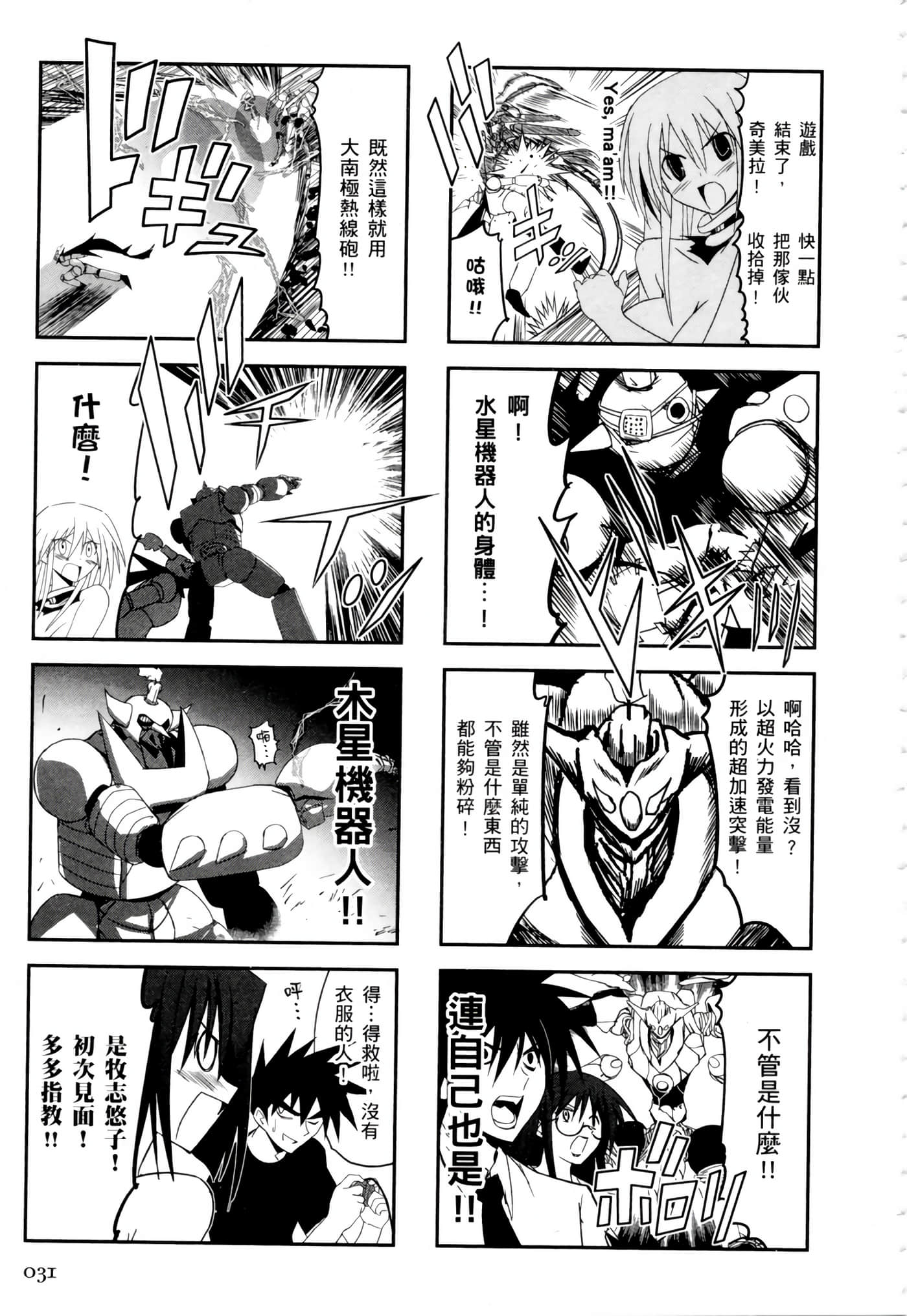 Page 35