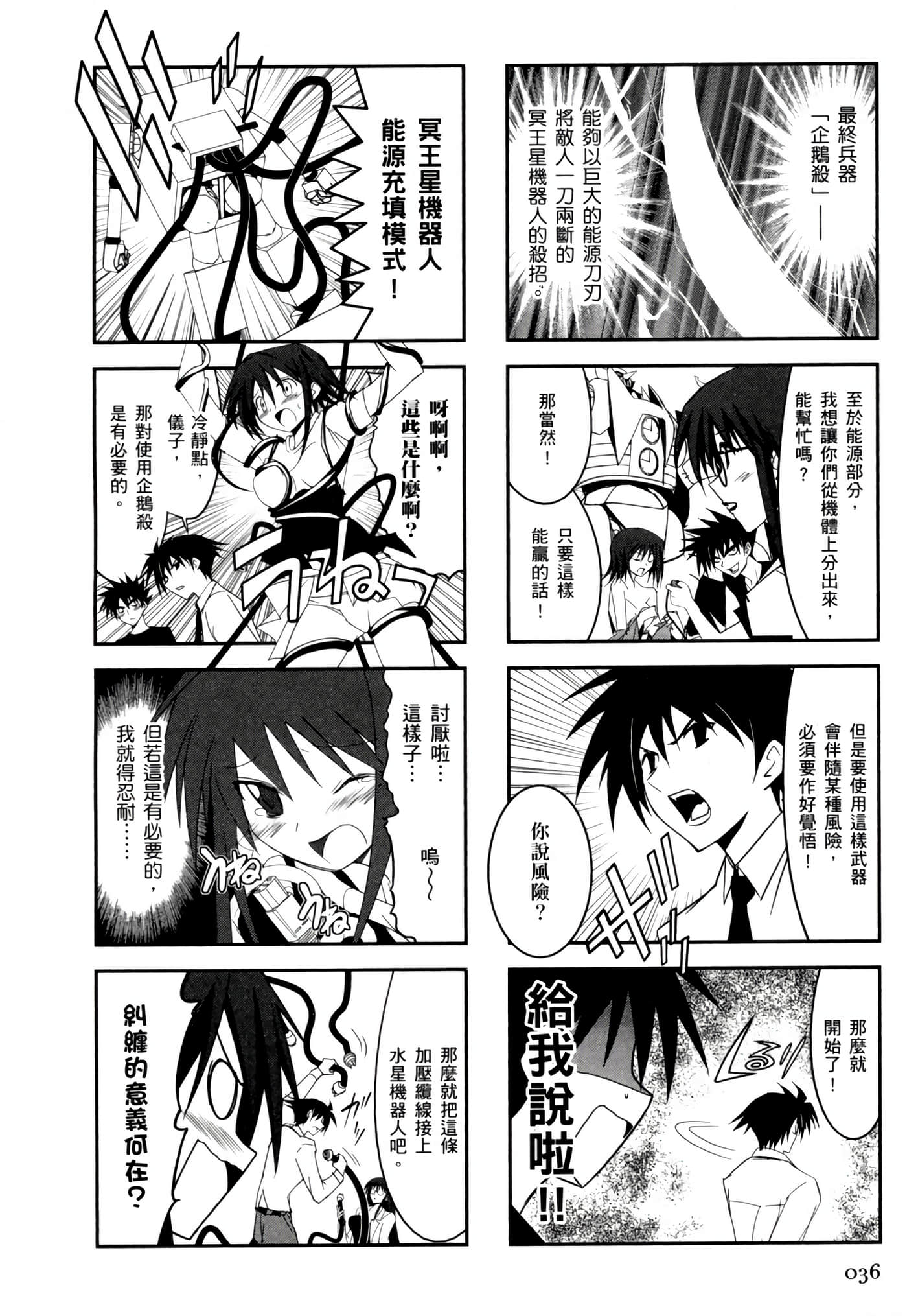 Page 40
