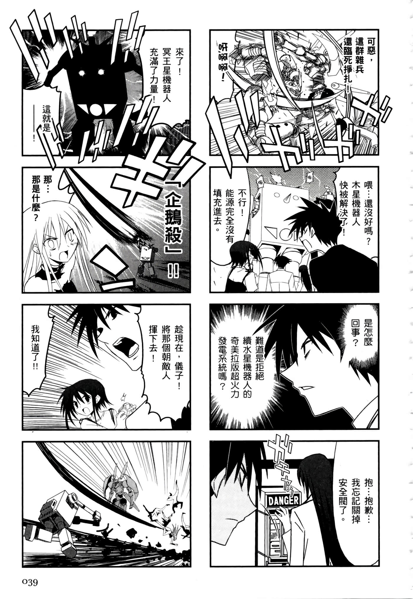 Page 43