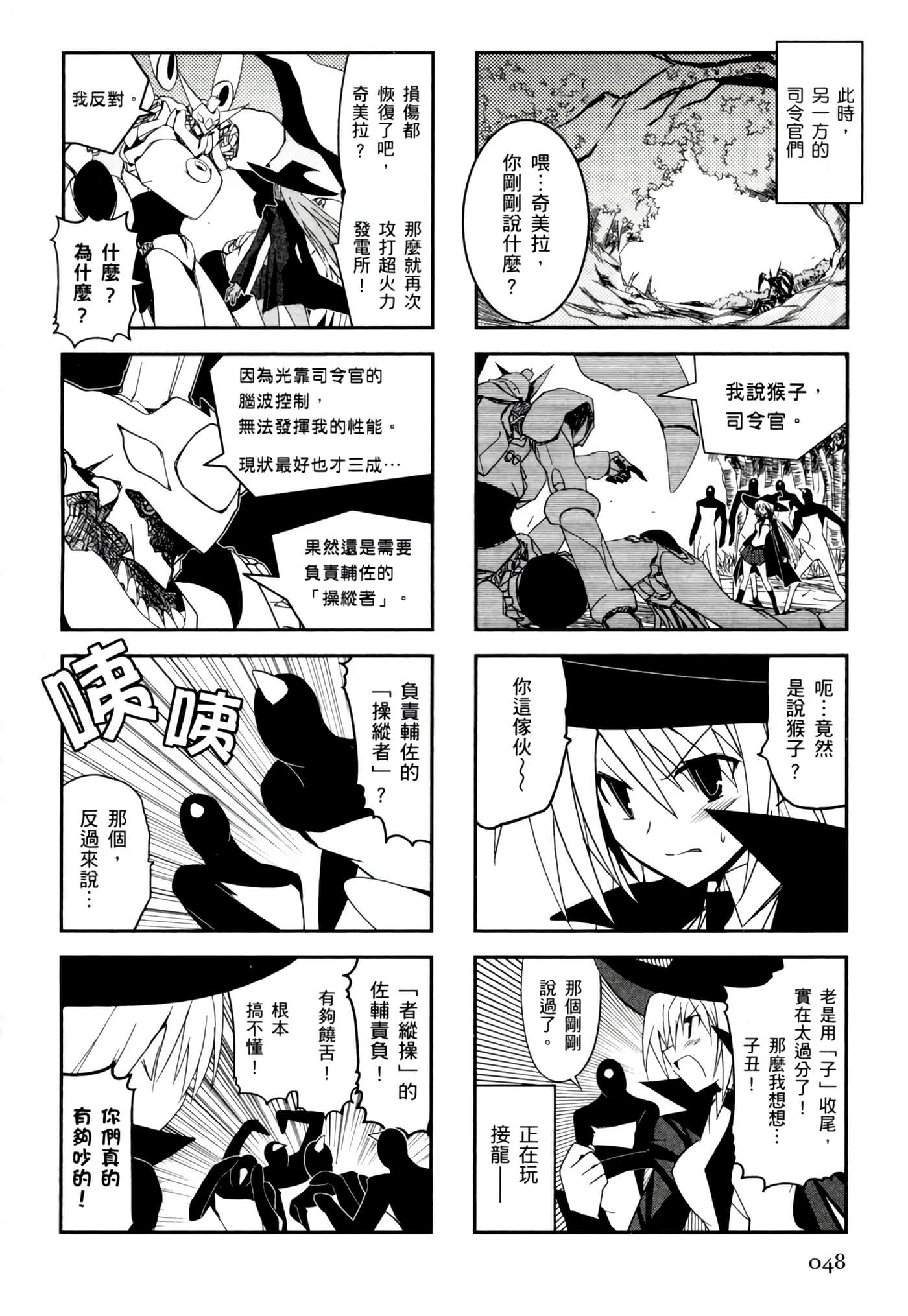 Page 52