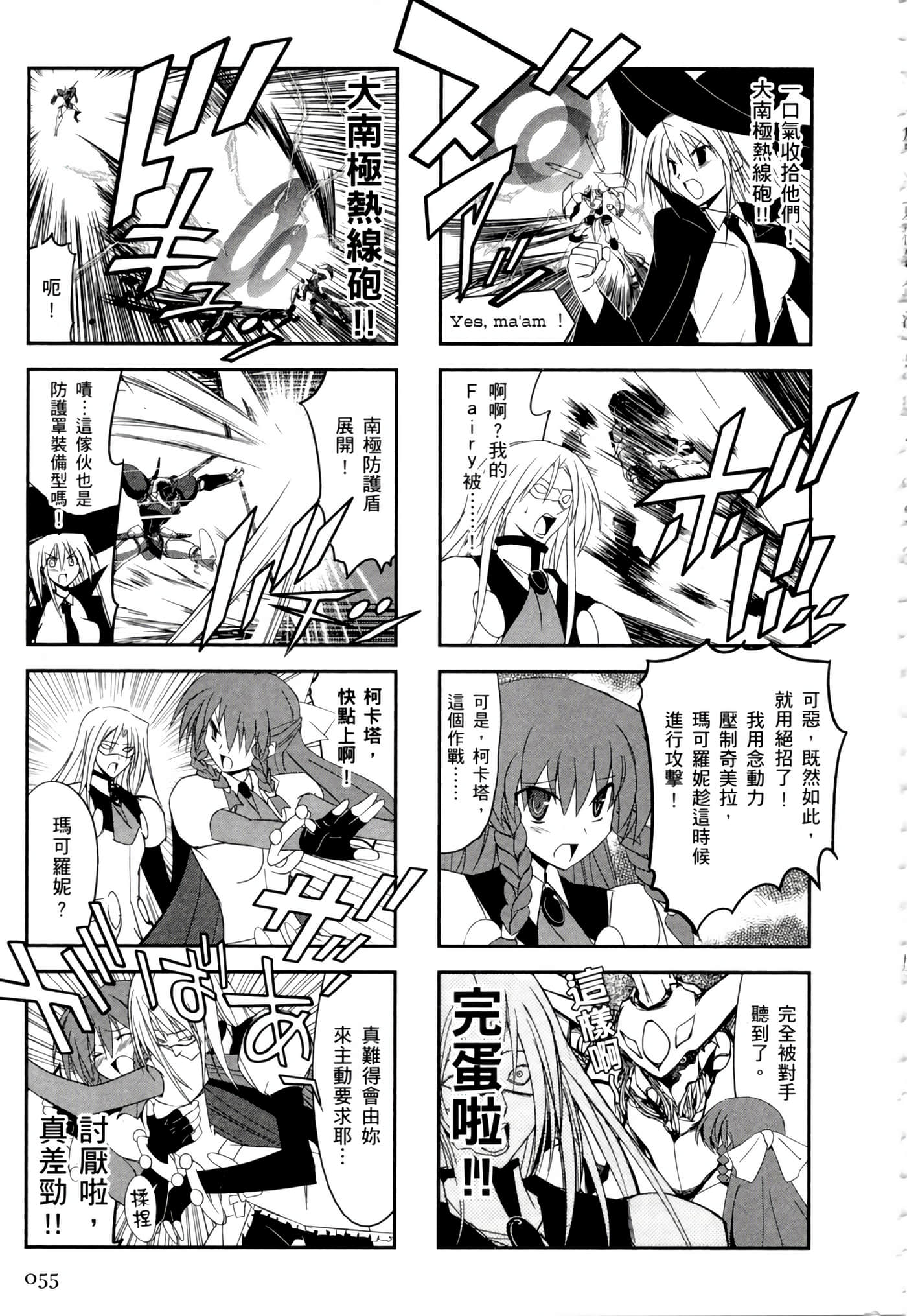 Page 59
