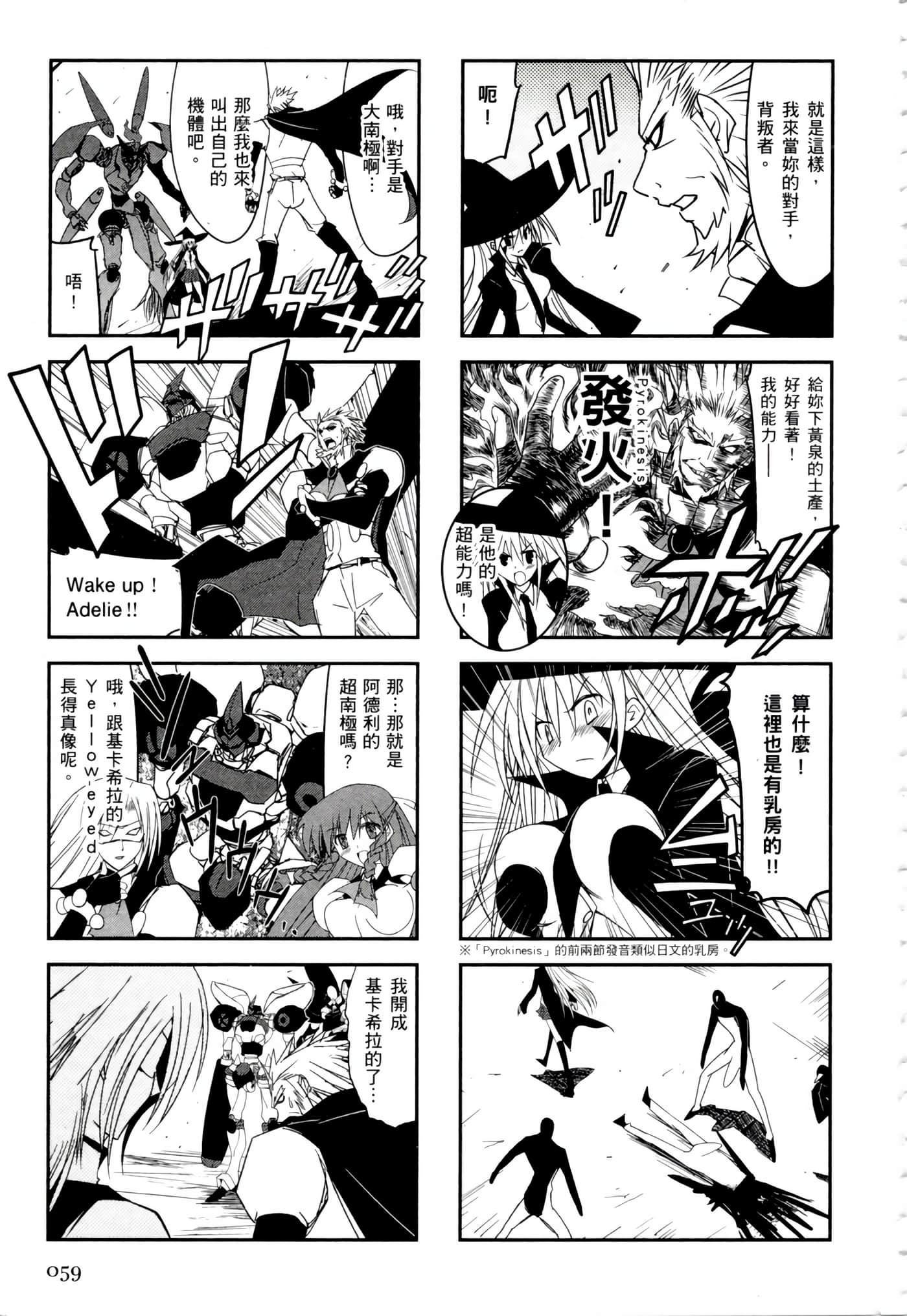 Page 63