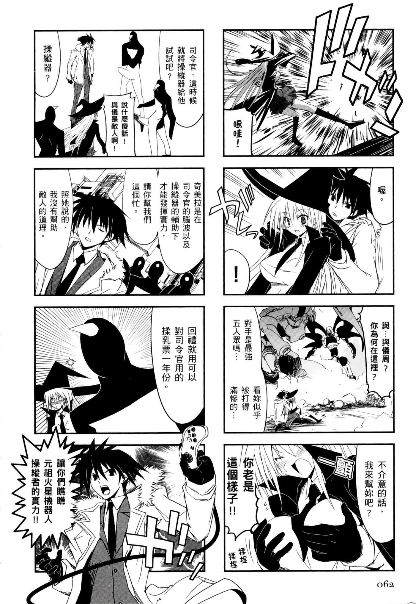 Page 66