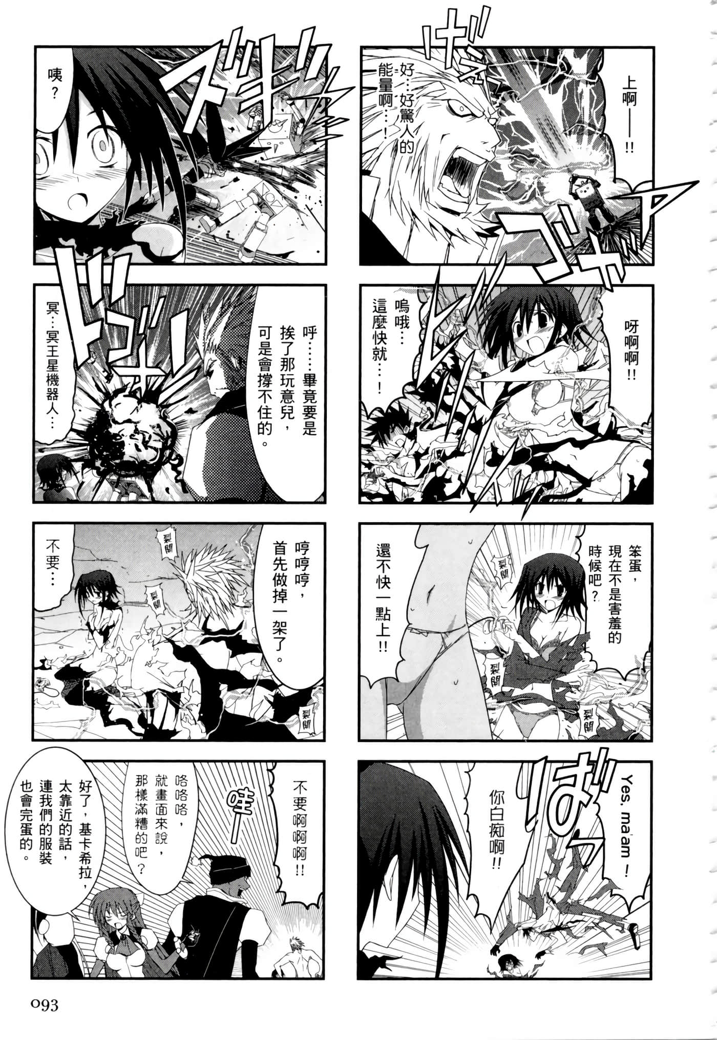 Page 97