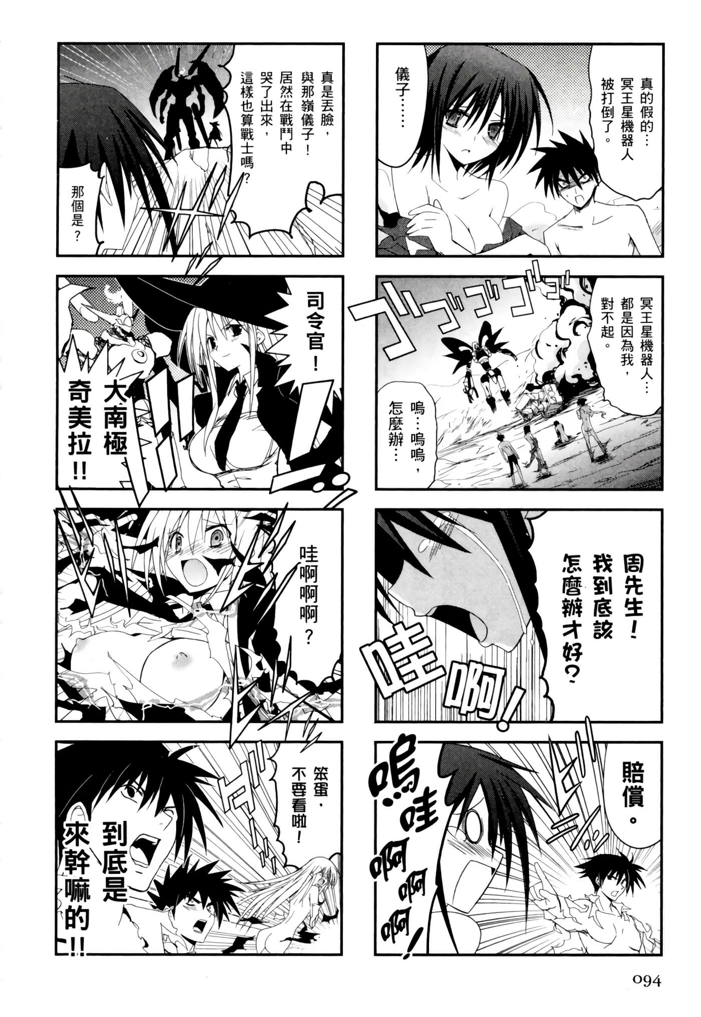 Page 98