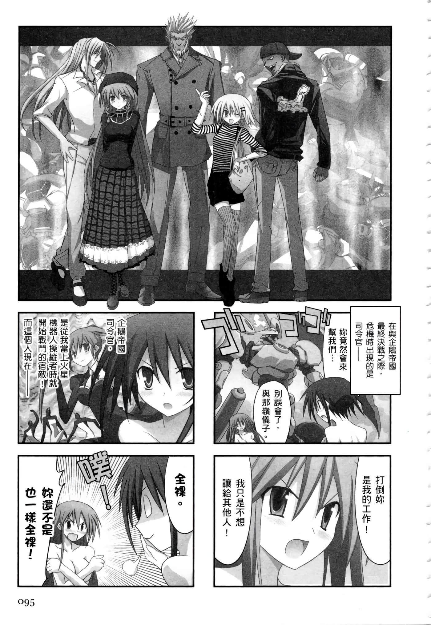 Page 99