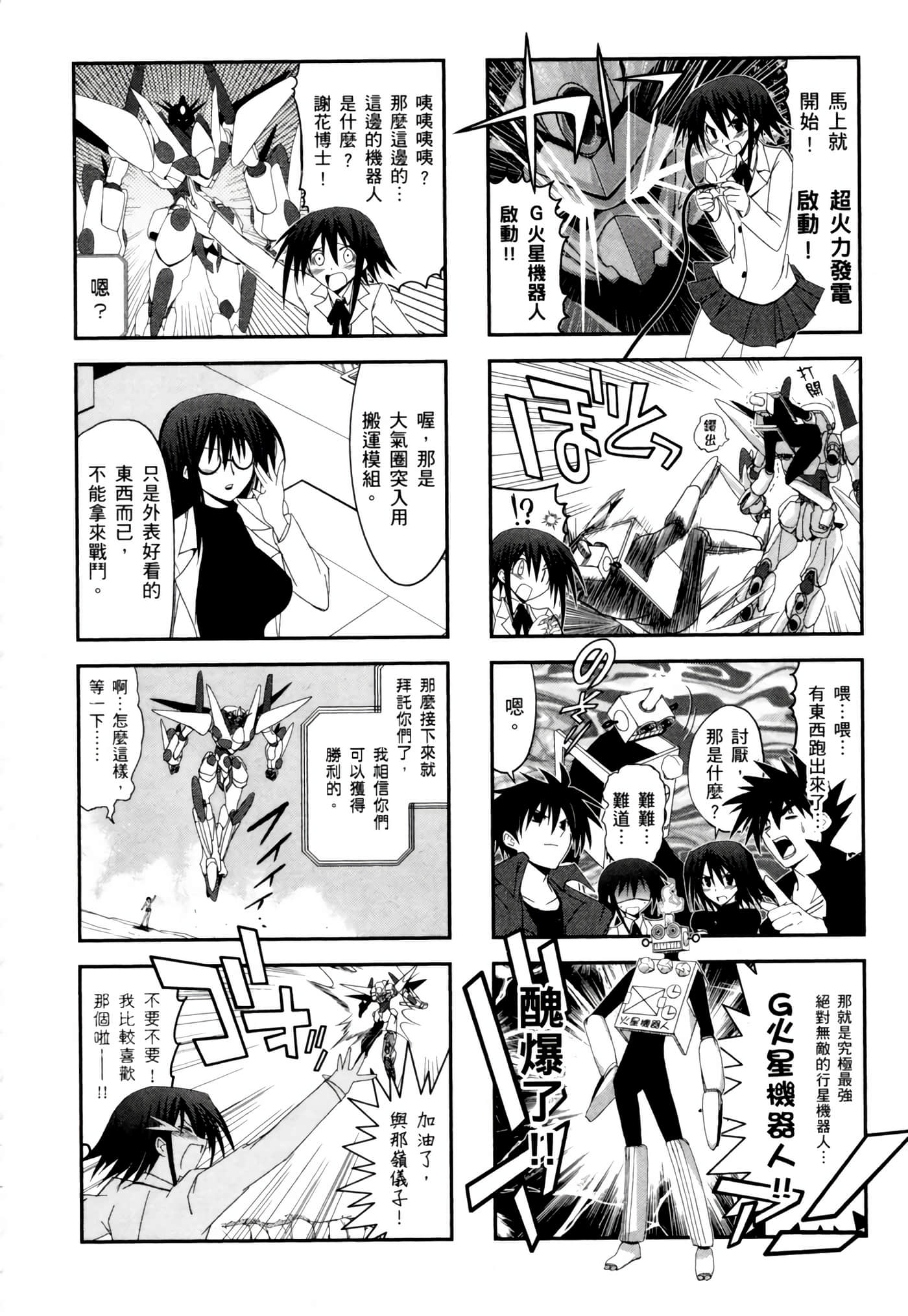 Page 110