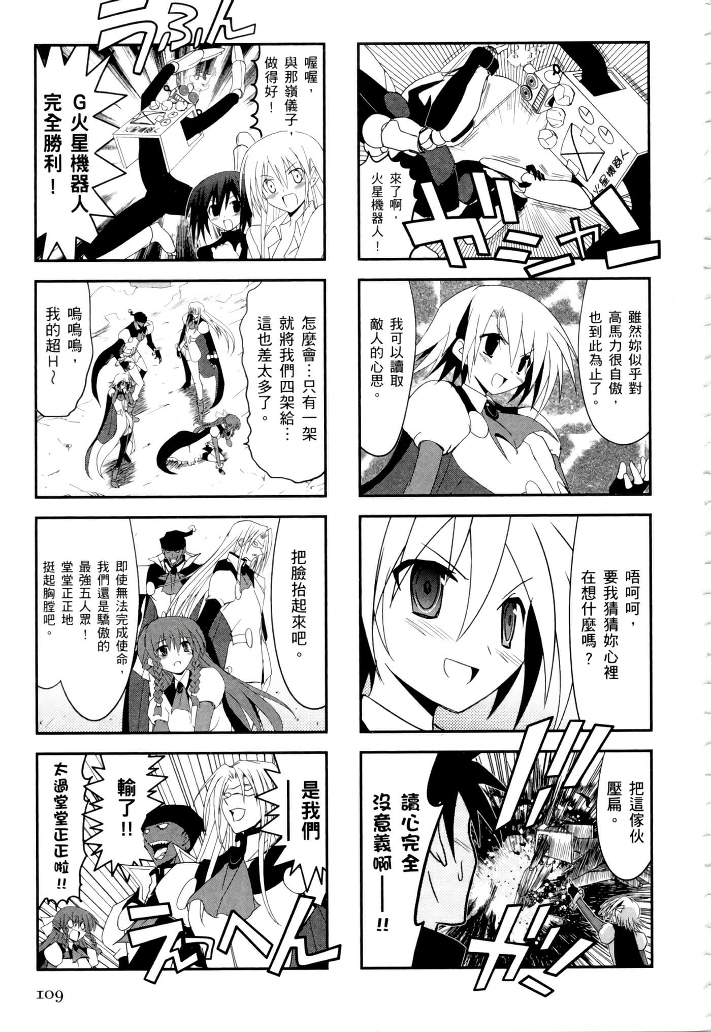 Page 113